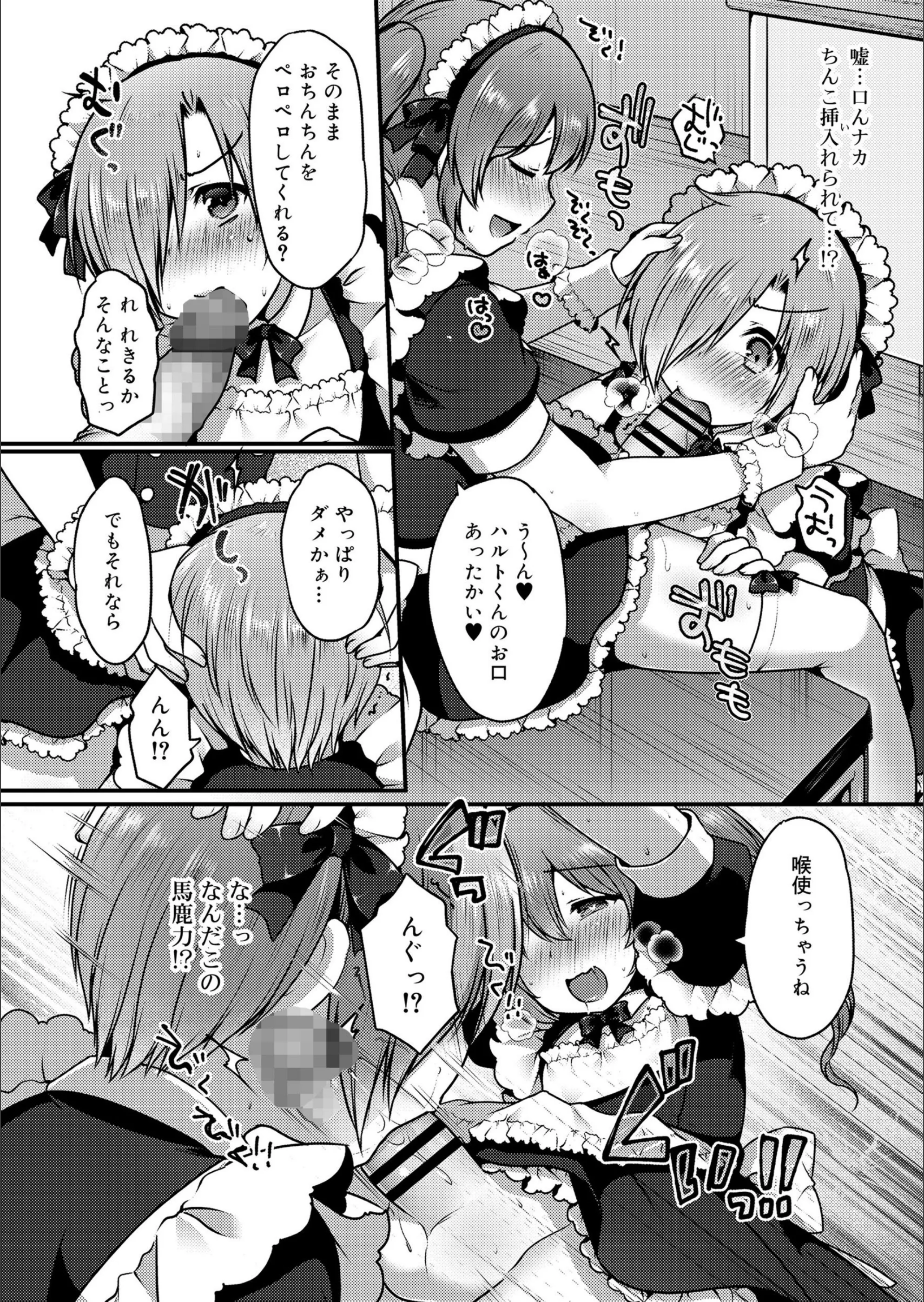 サンプル 8