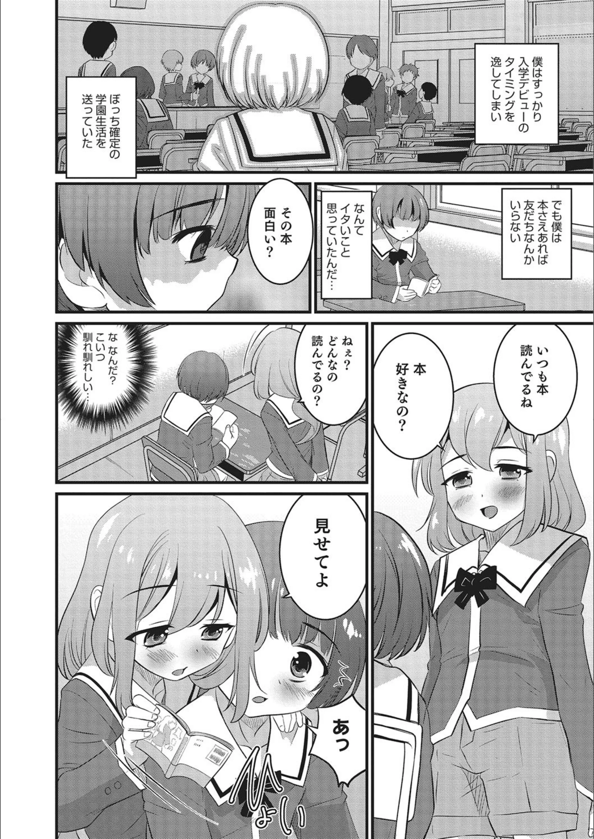 サンプル 2