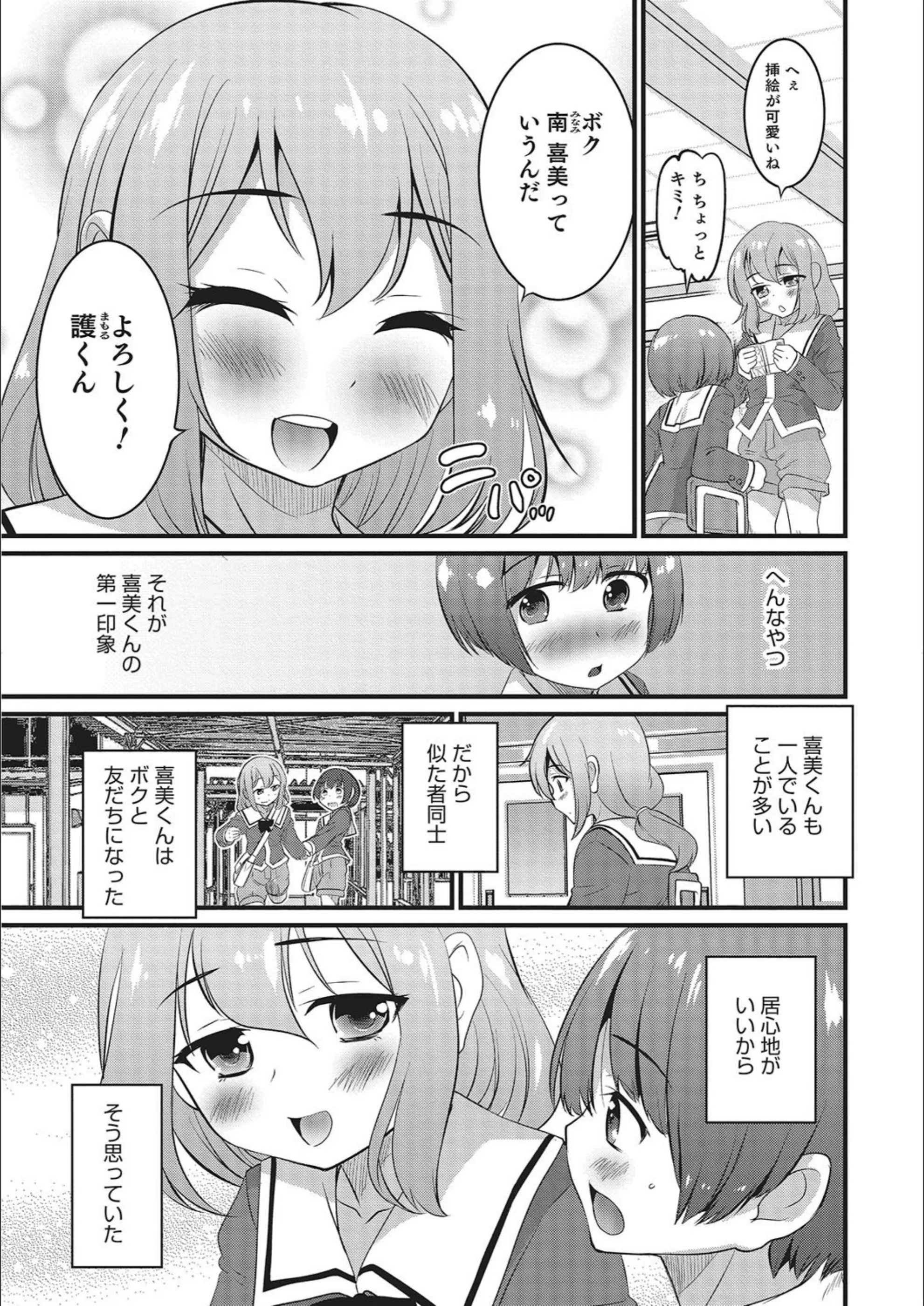 サンプル 3