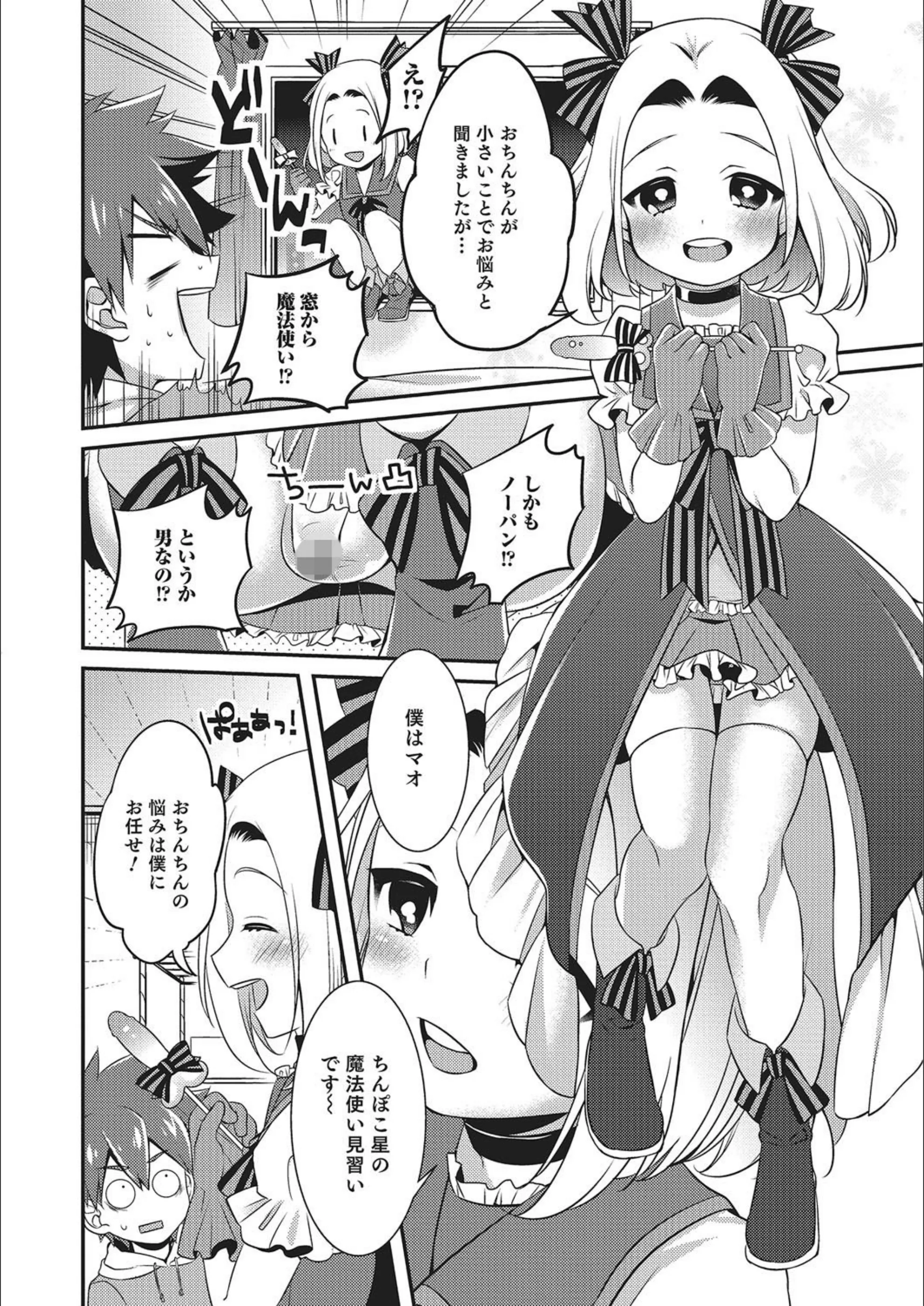 サンプル 2