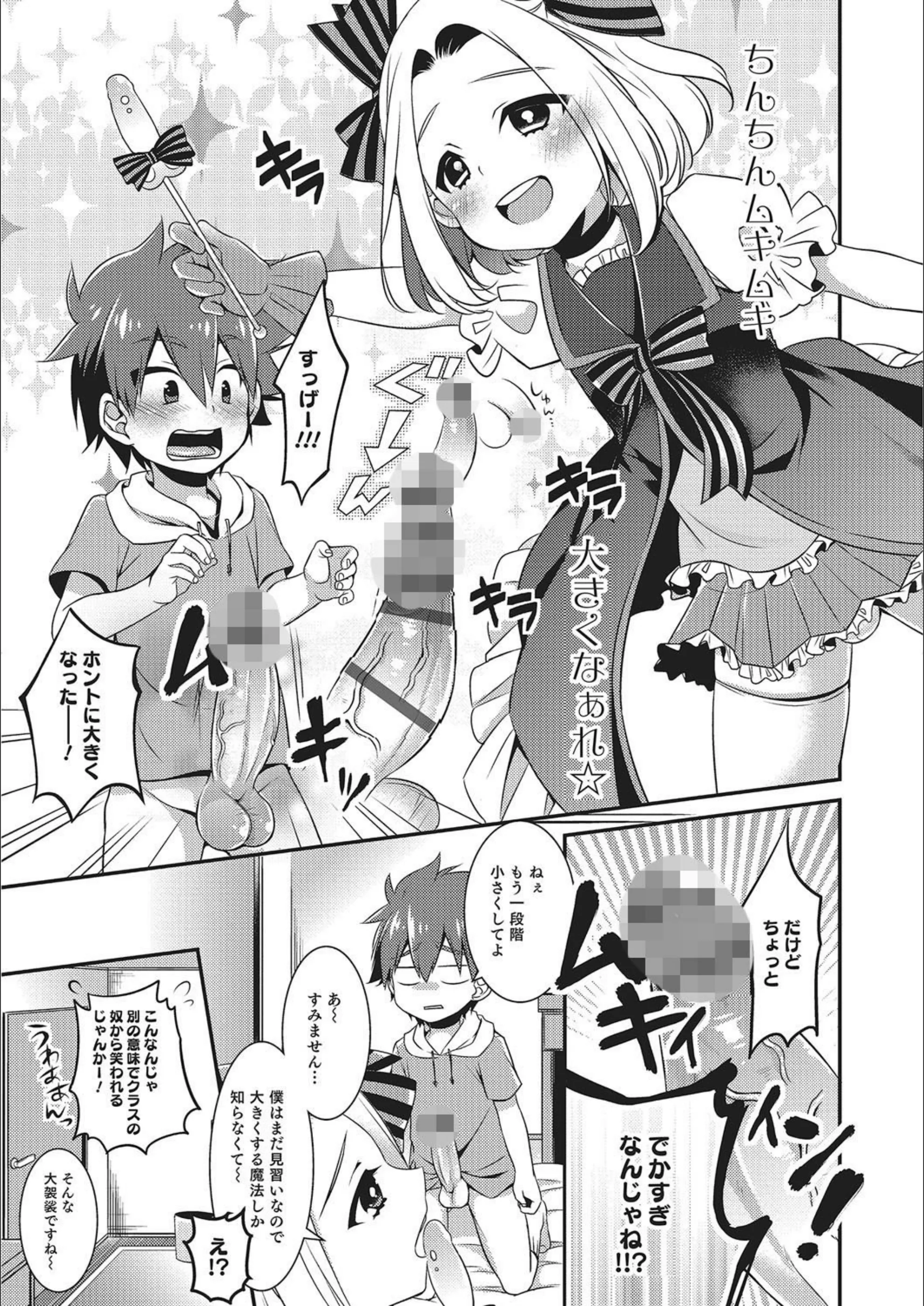 サンプル 3