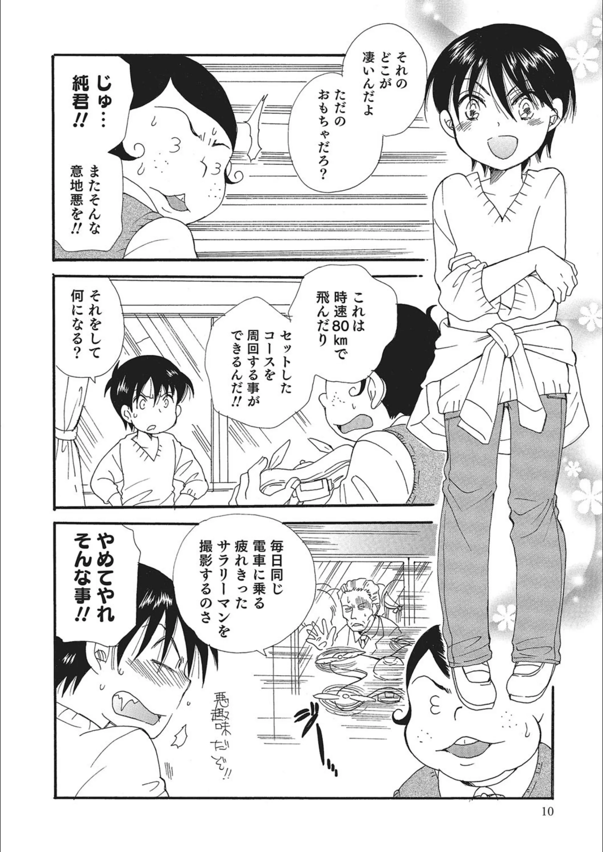 サンプル 6