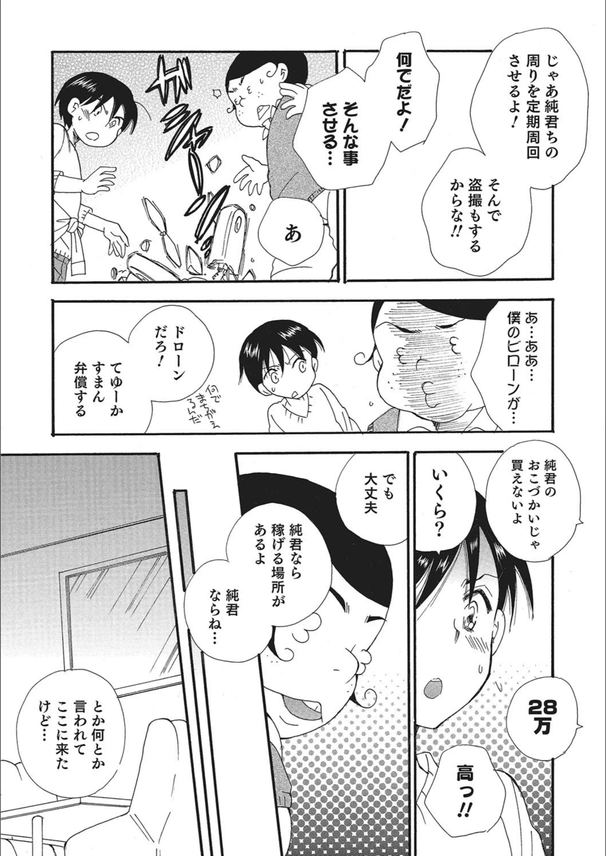 サンプル 7