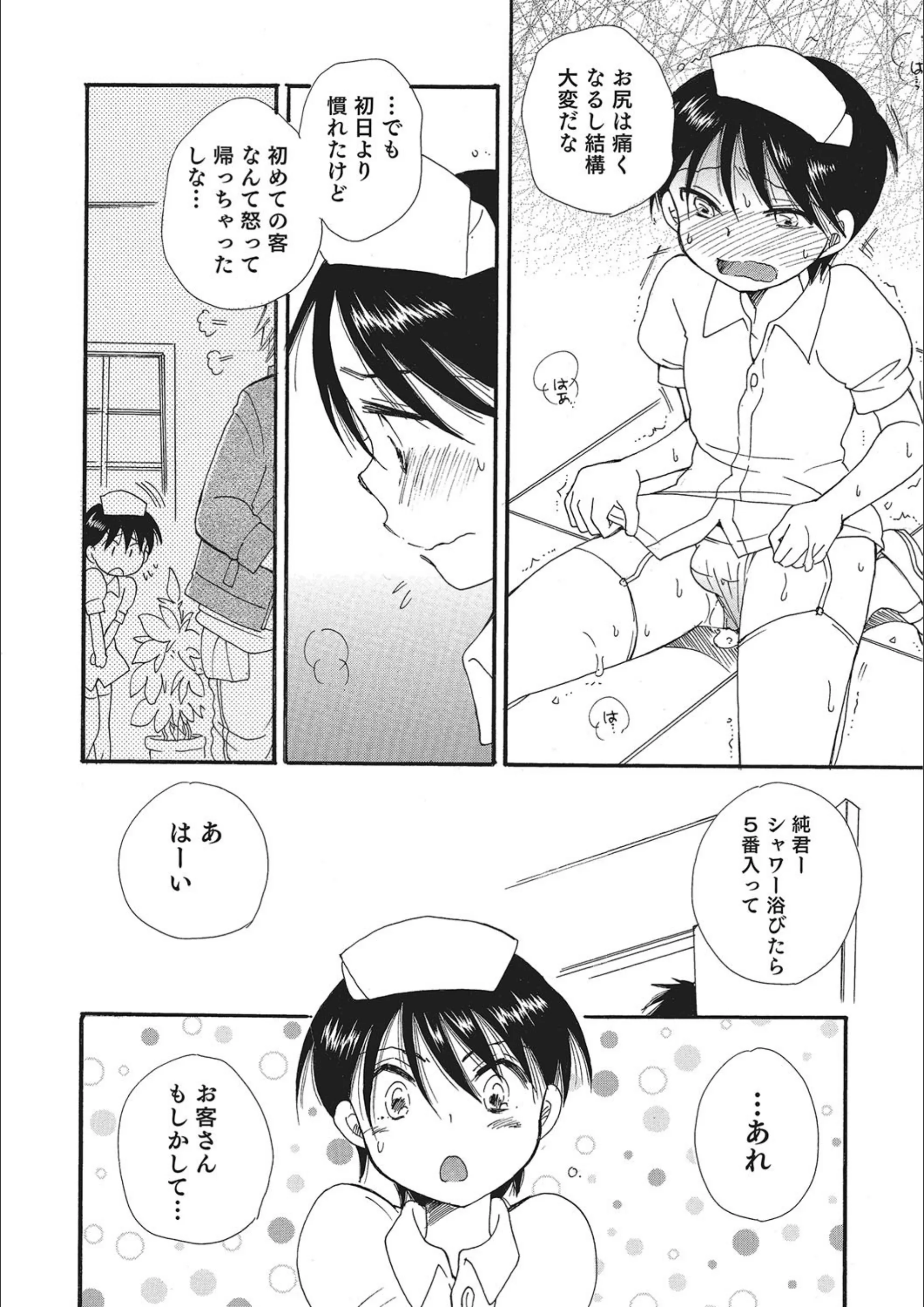 サンプル 8
