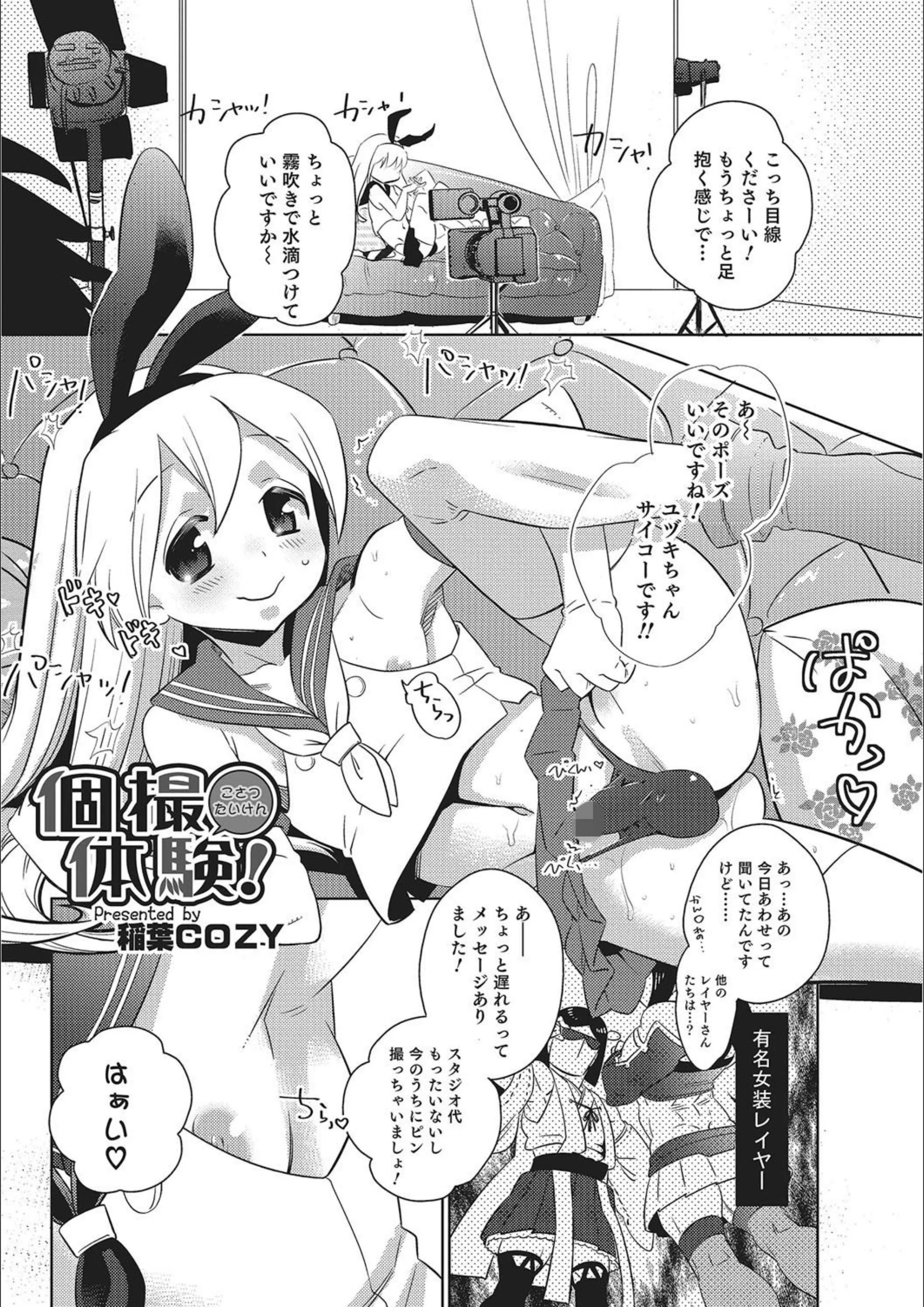 サンプル 1