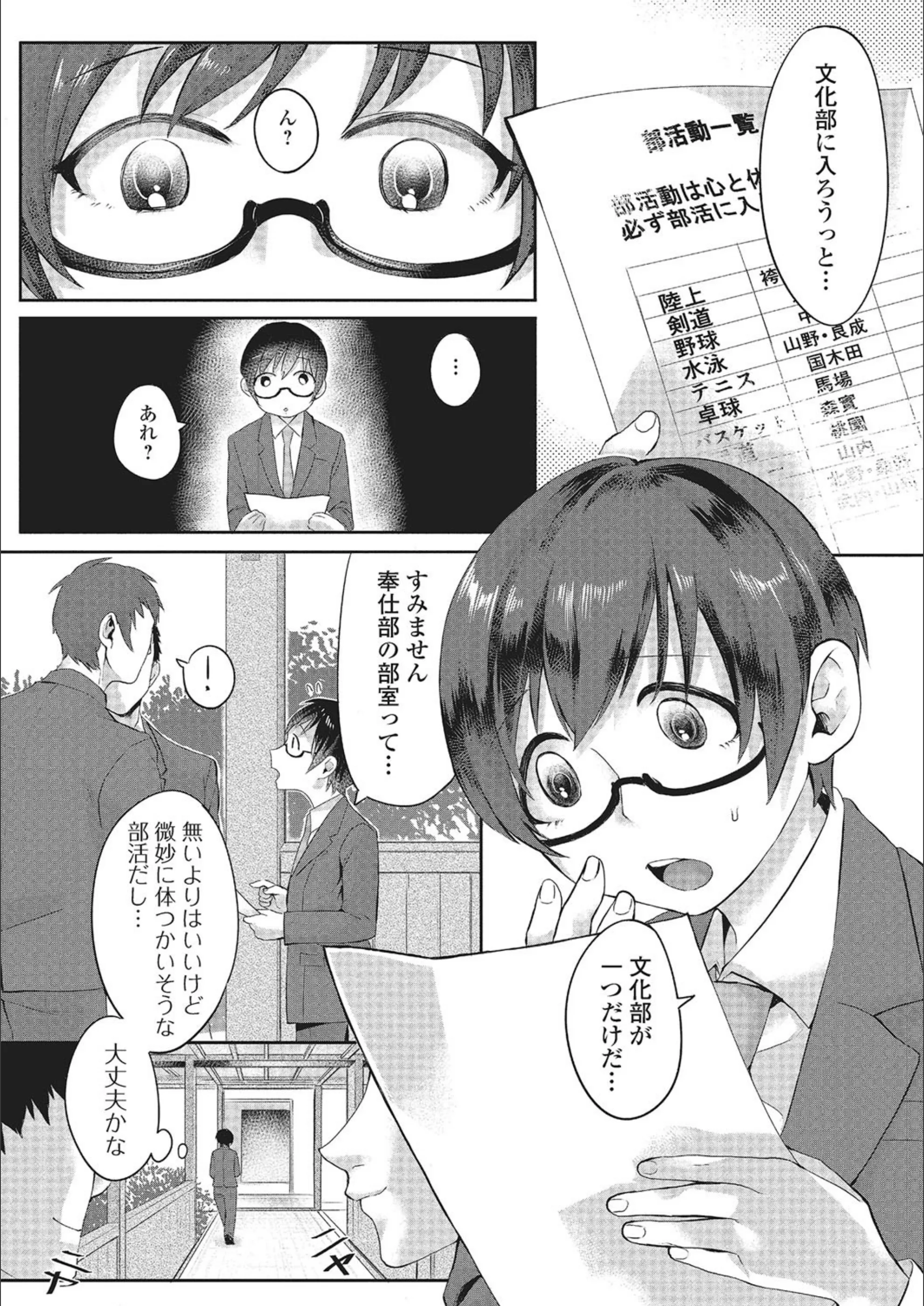 サンプル 2