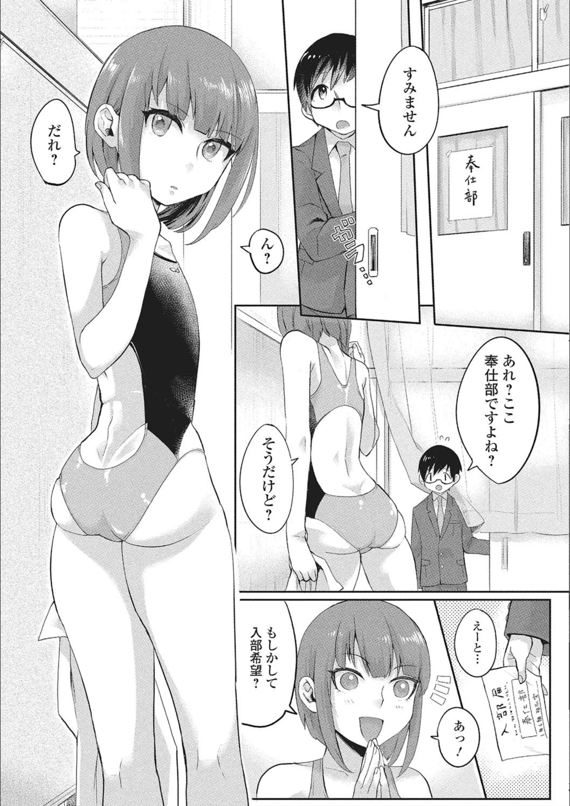 サンプル 3