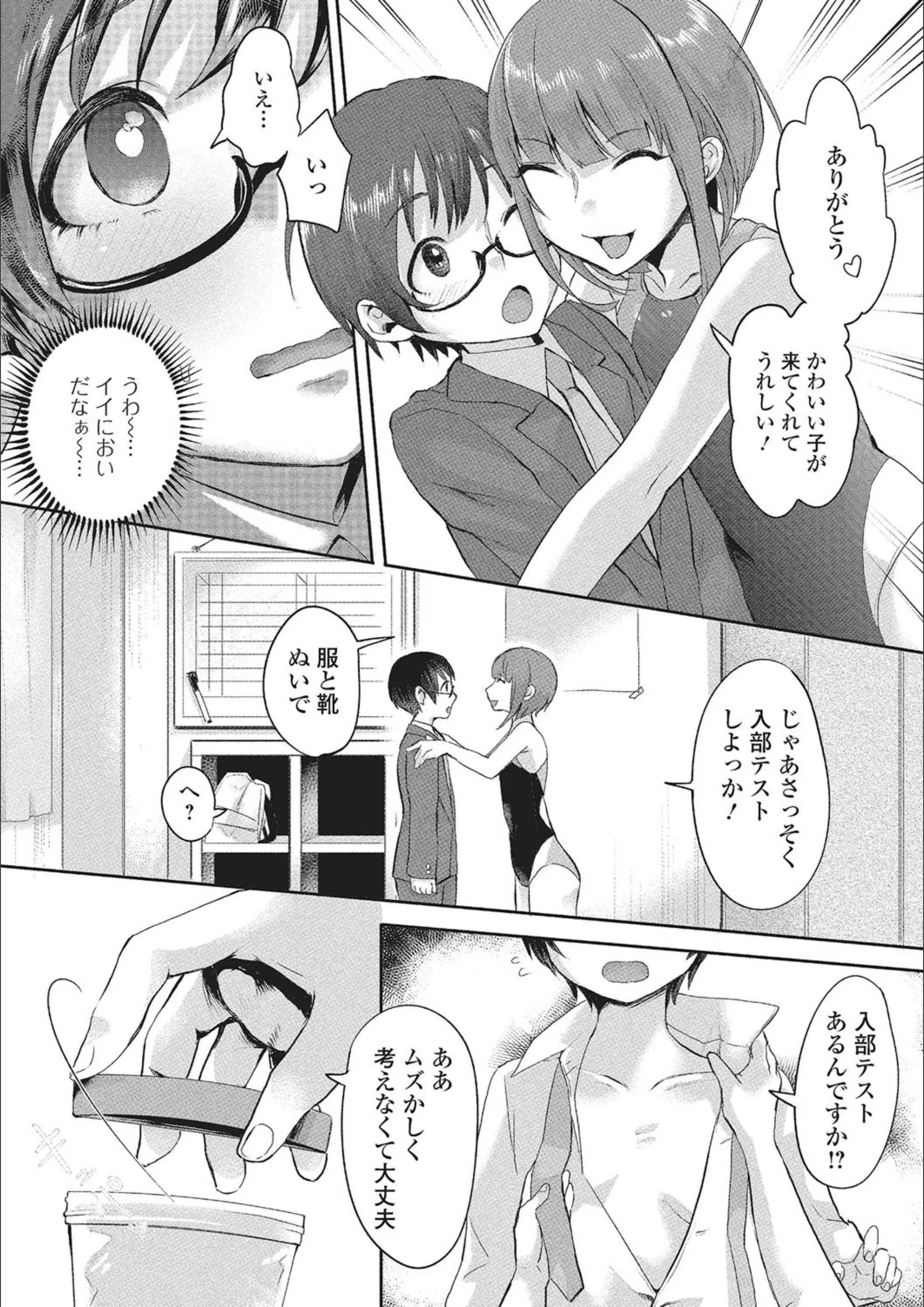 サンプル 4