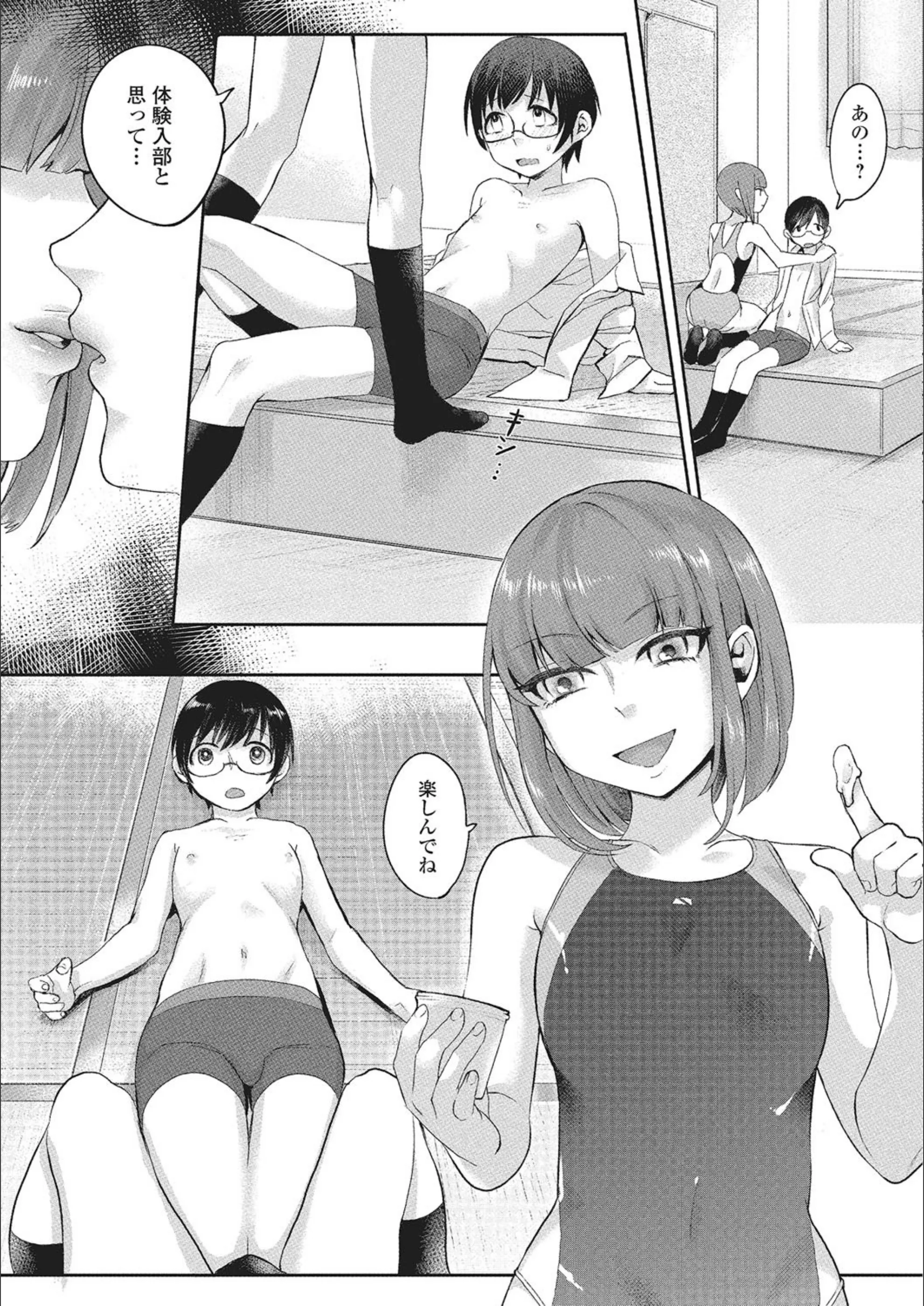 サンプル 5
