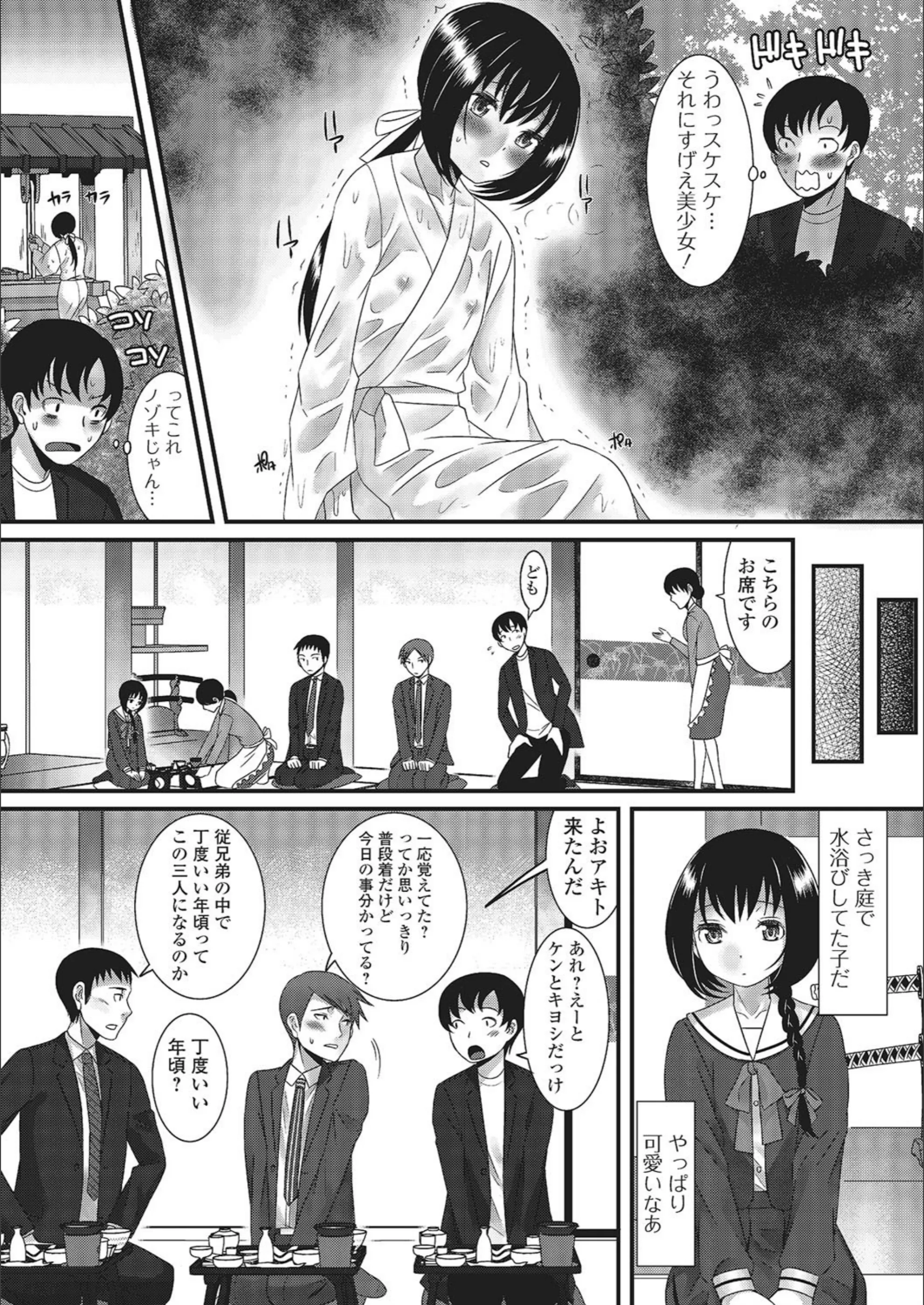 サンプル 2