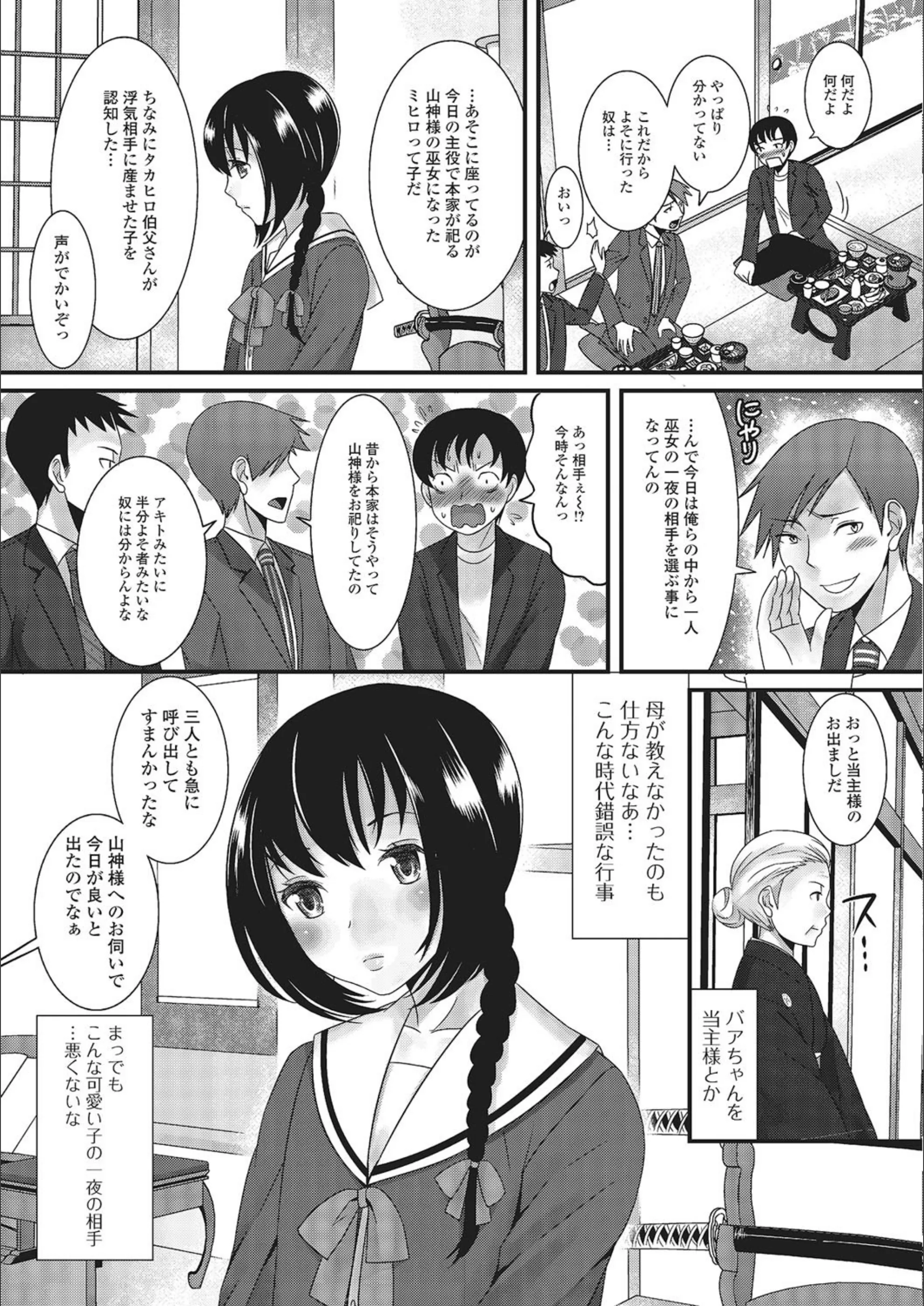 サンプル 3