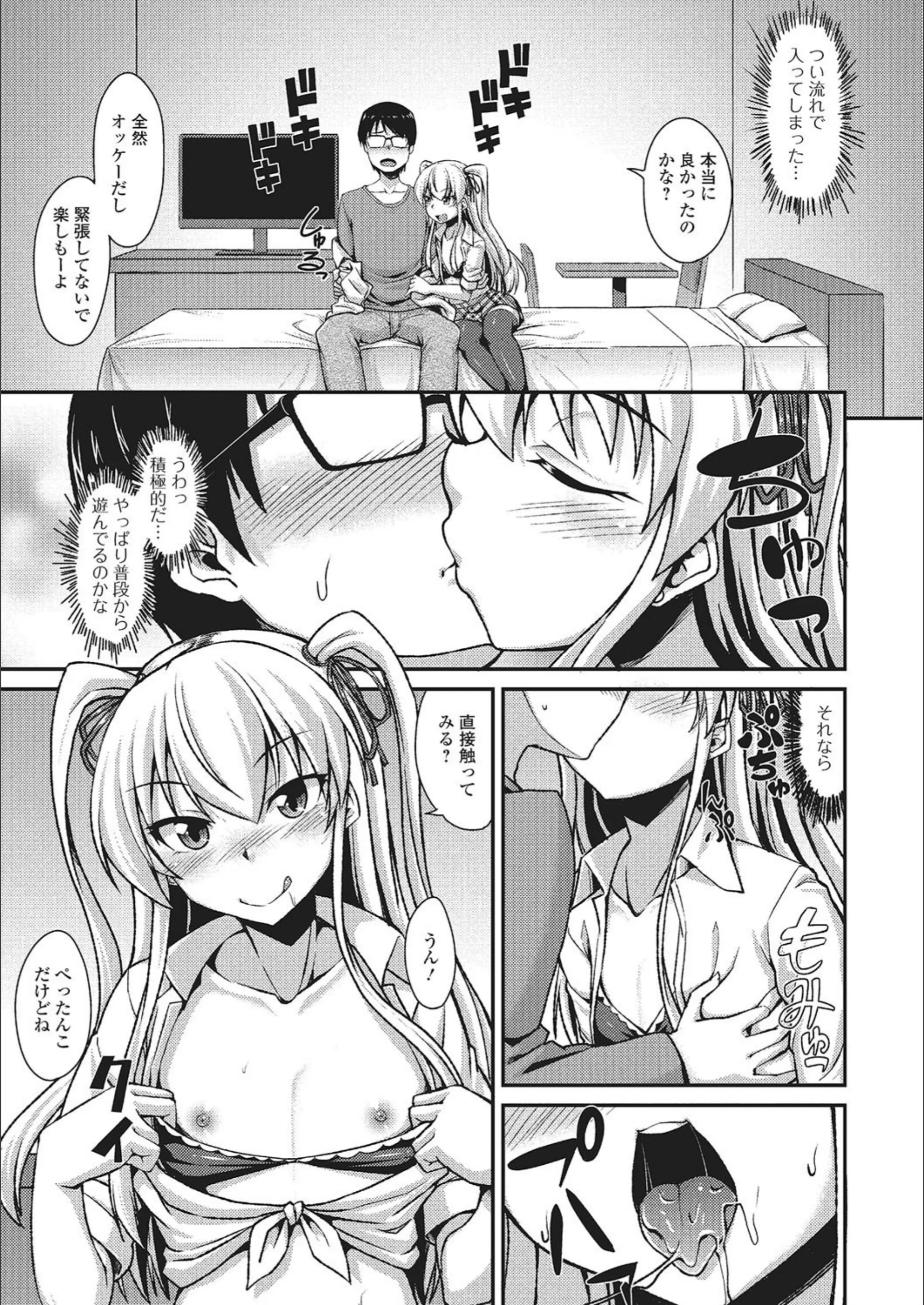 サンプル 3