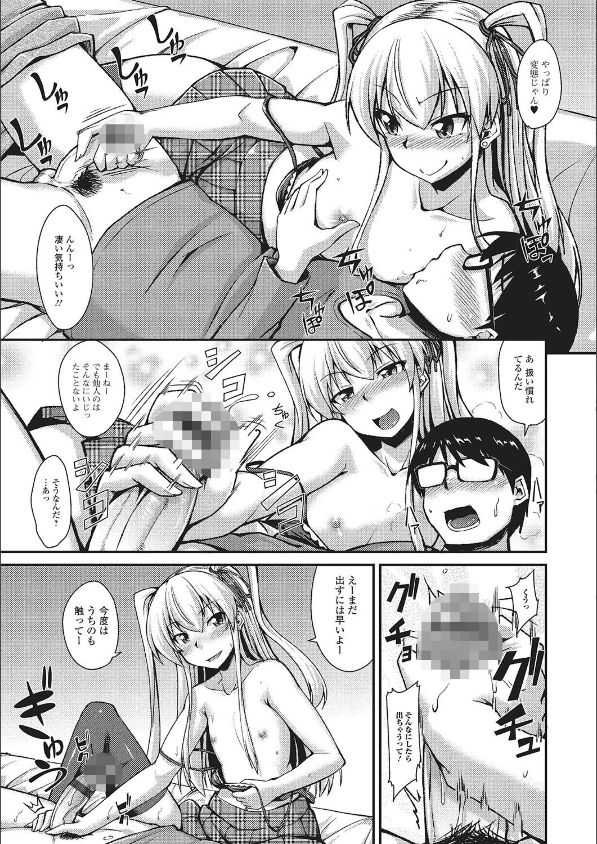 サンプル 5