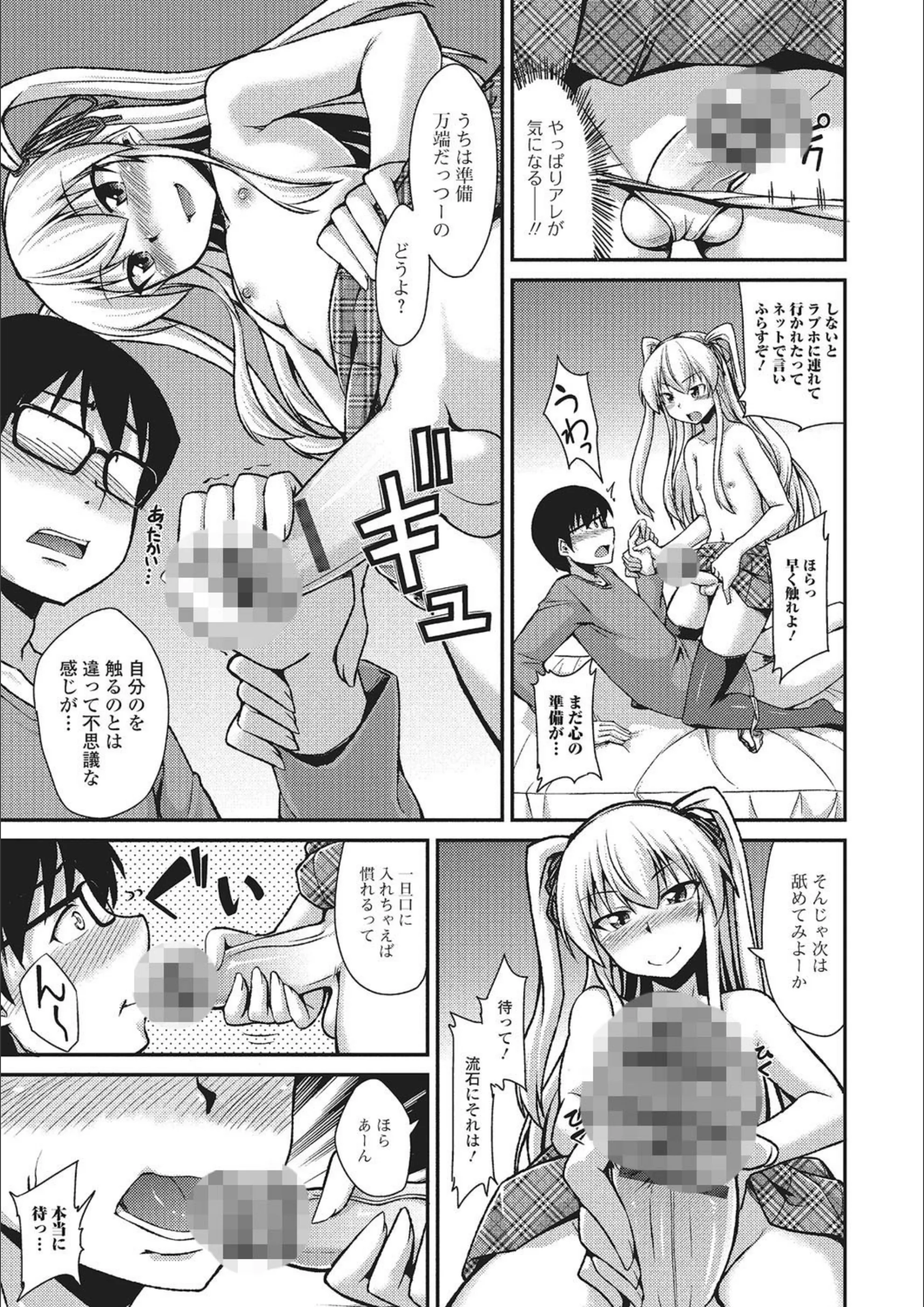 サンプル 7