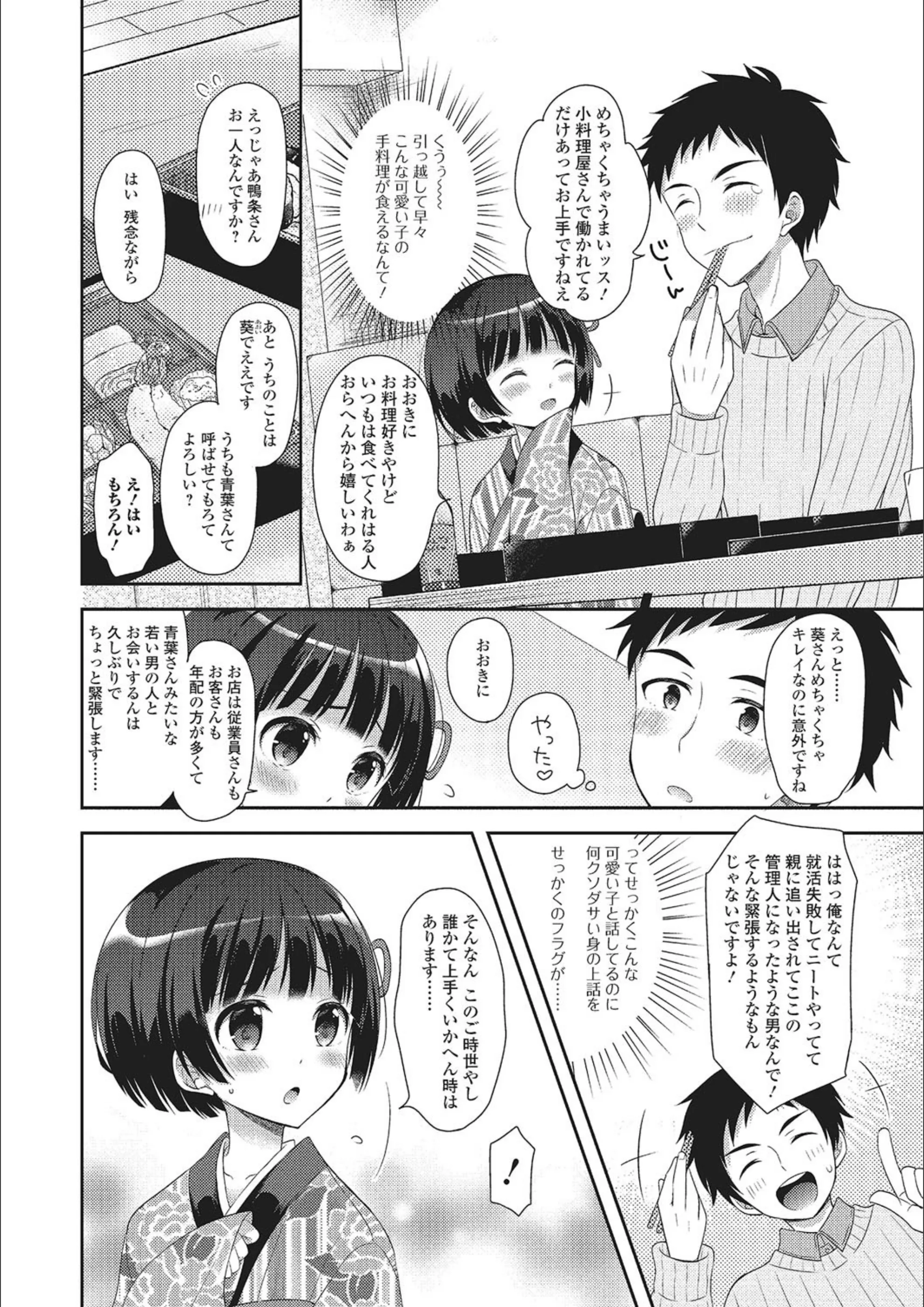 サンプル 2