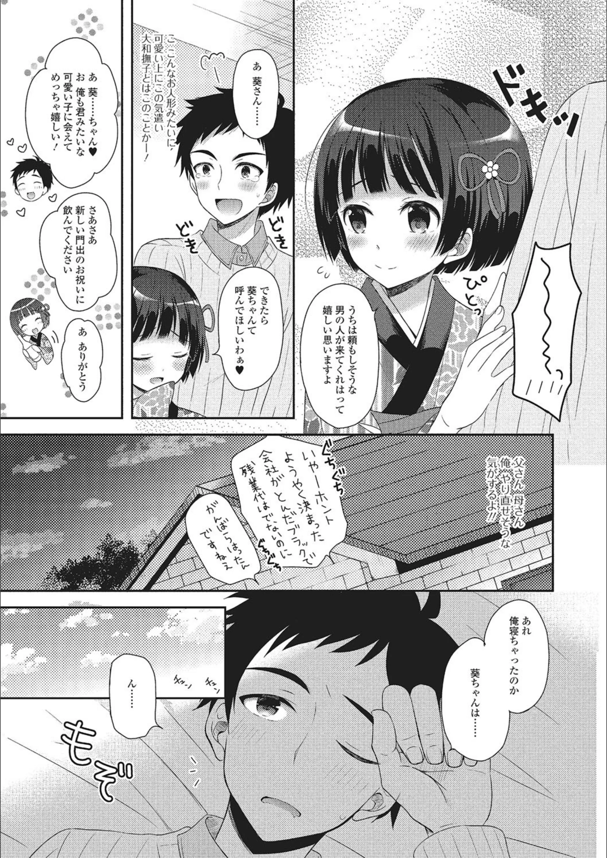 サンプル 3