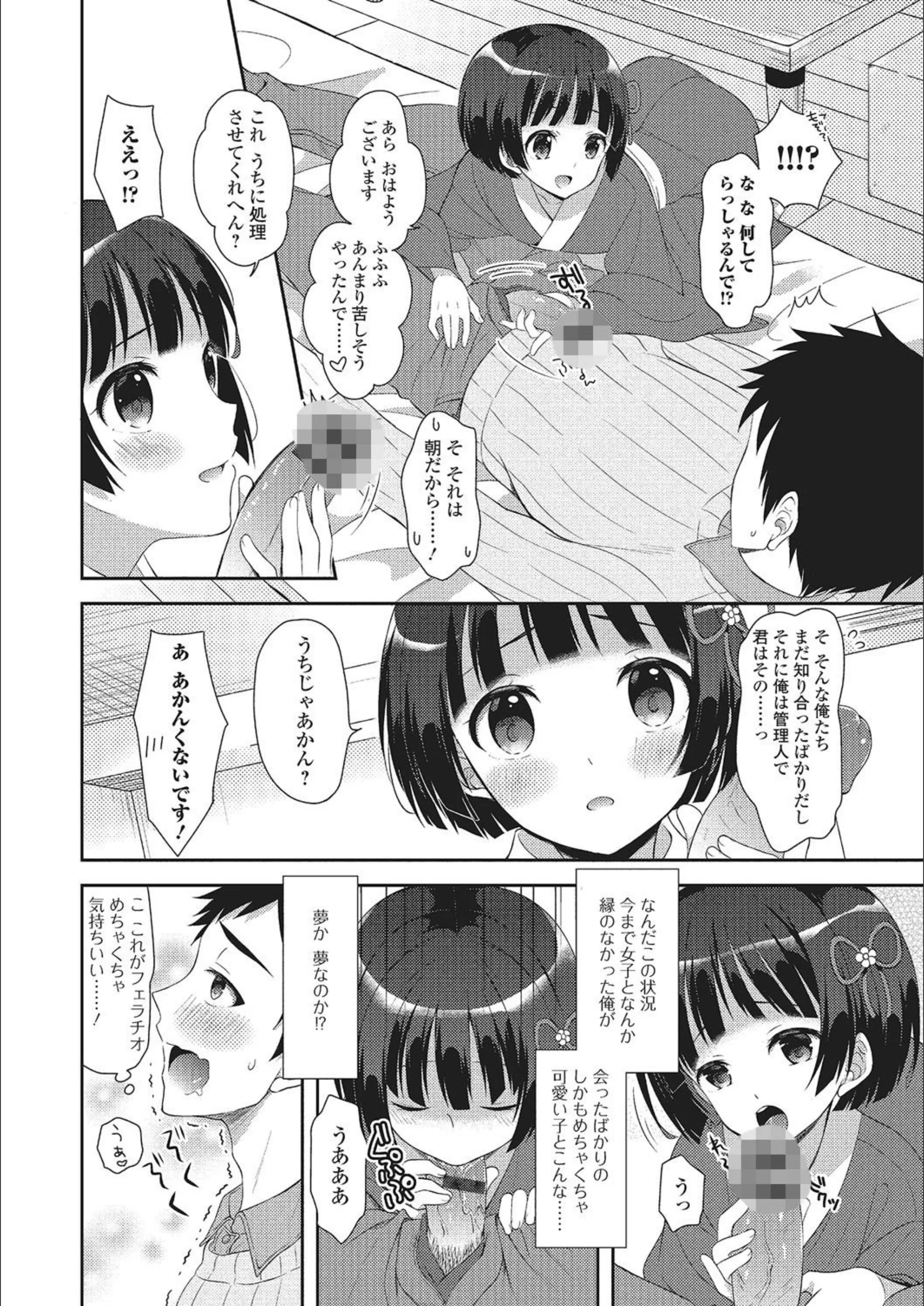 サンプル 4