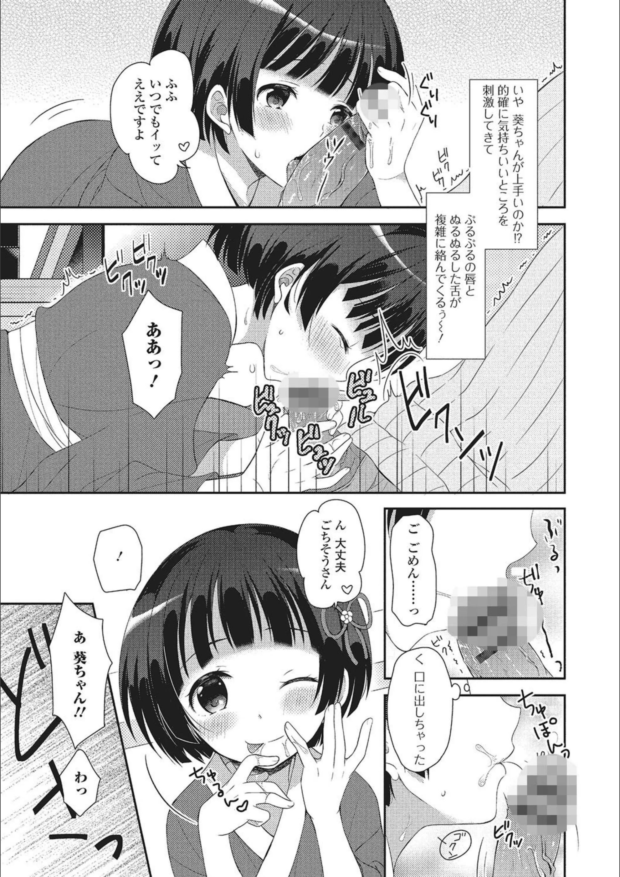 サンプル 5