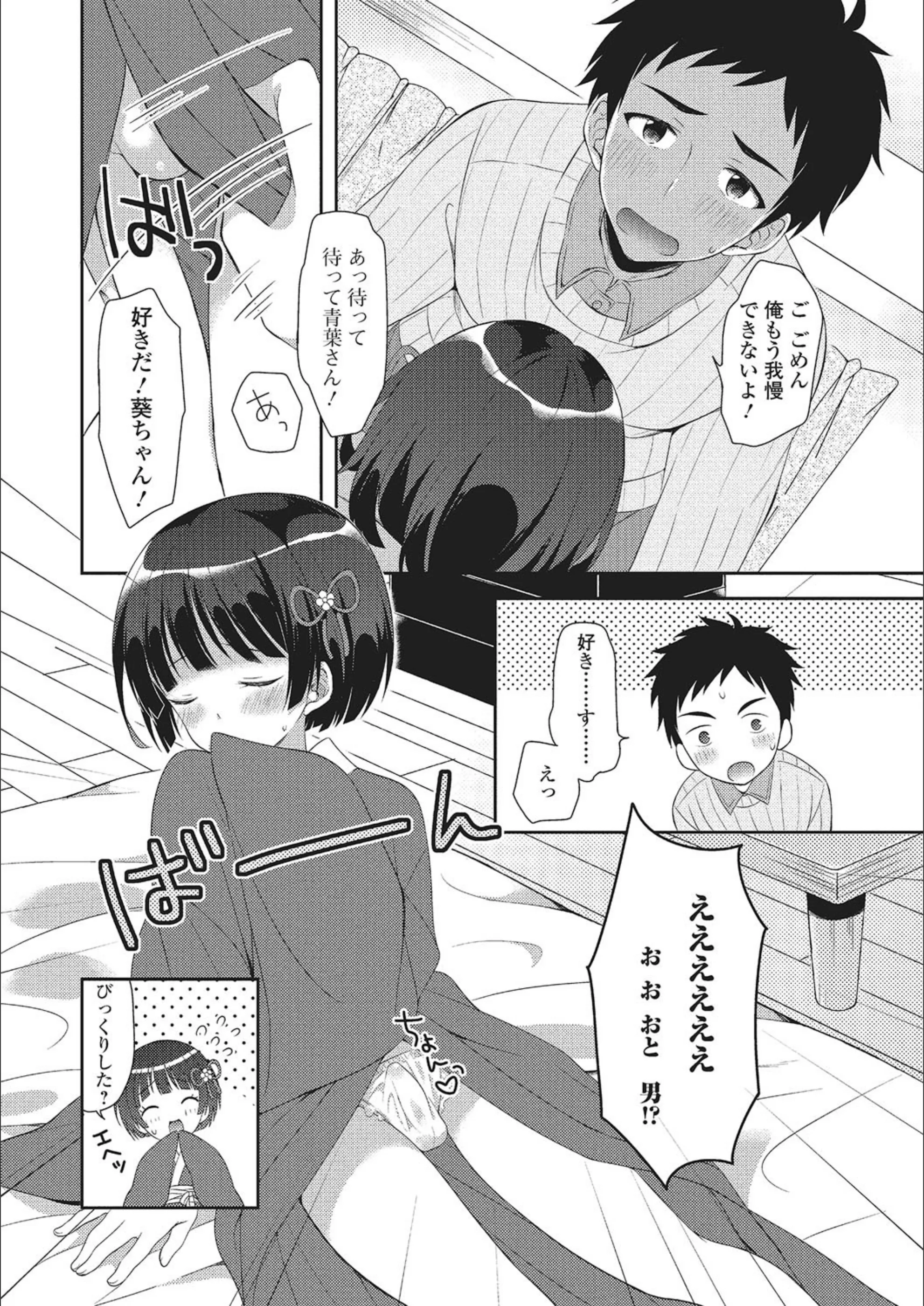 サンプル 6