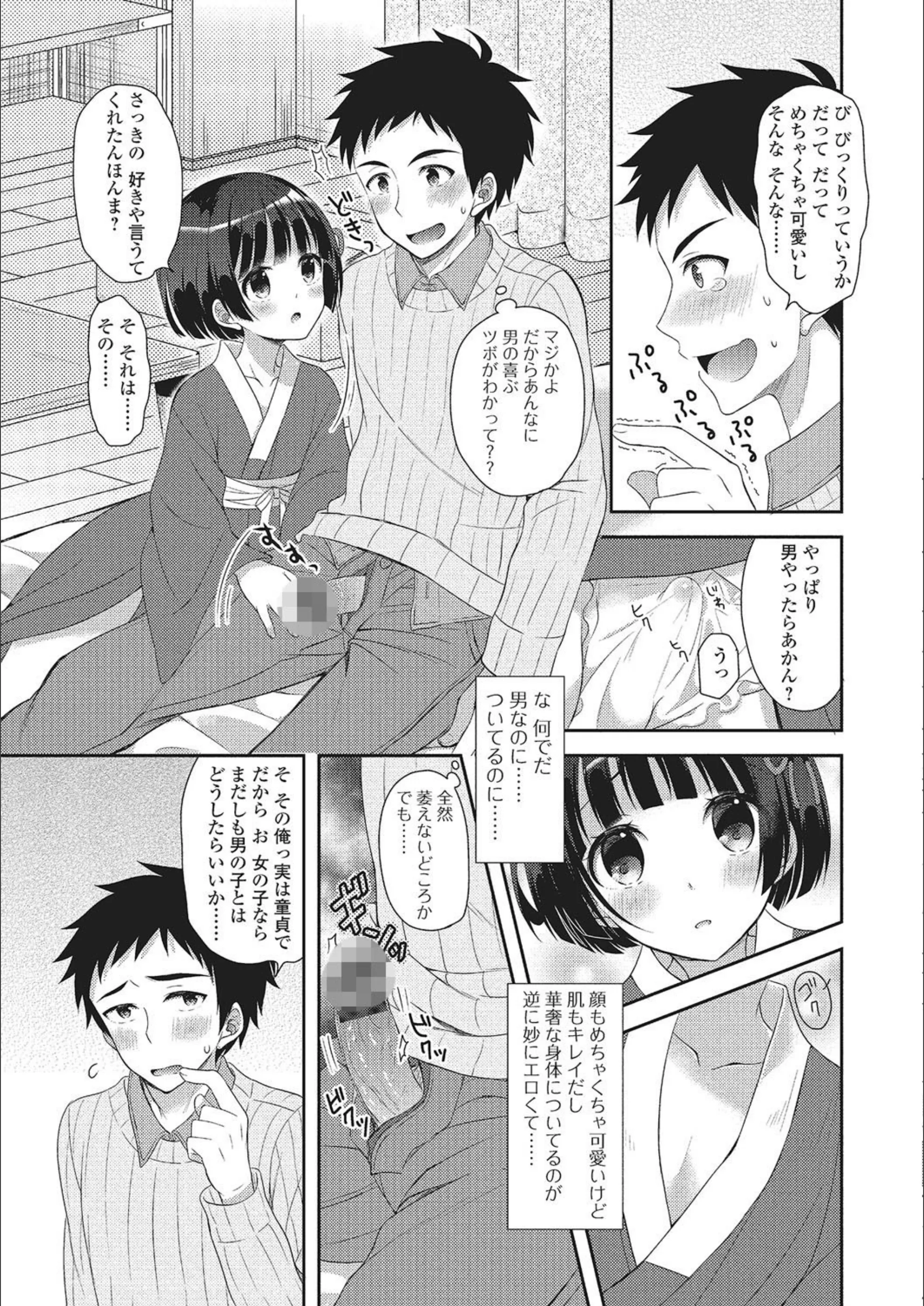 サンプル 7