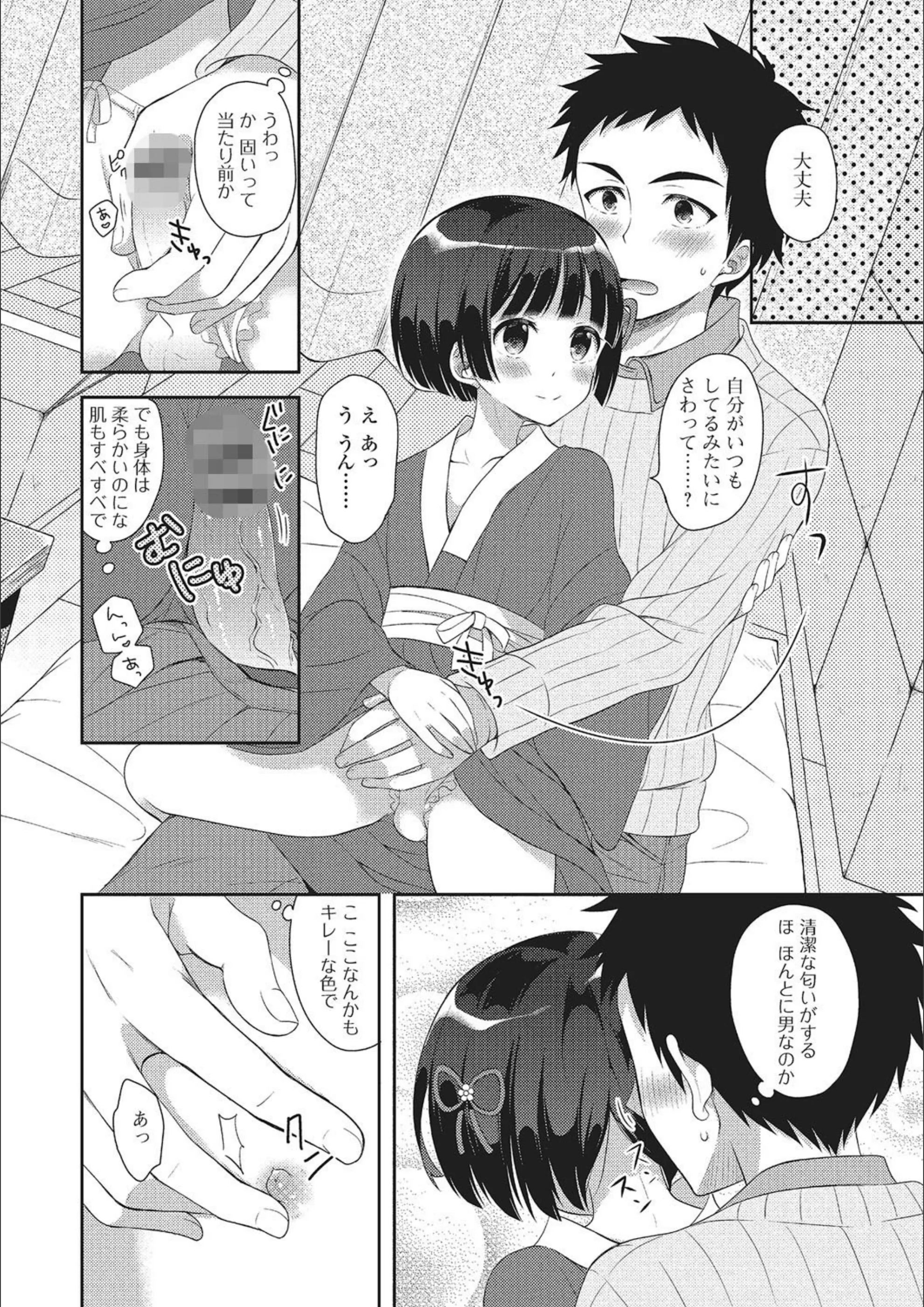 サンプル 8