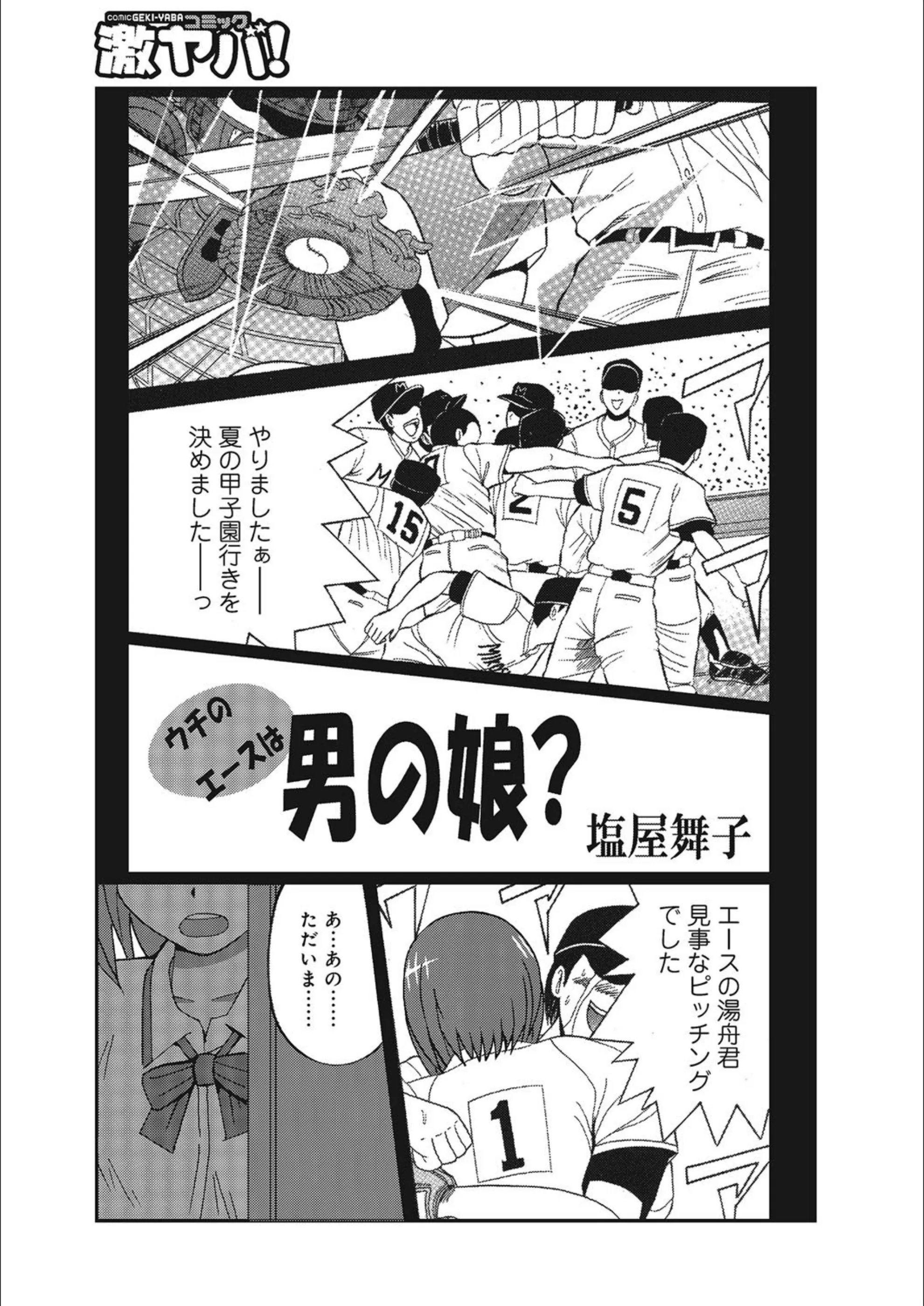 サンプル 1