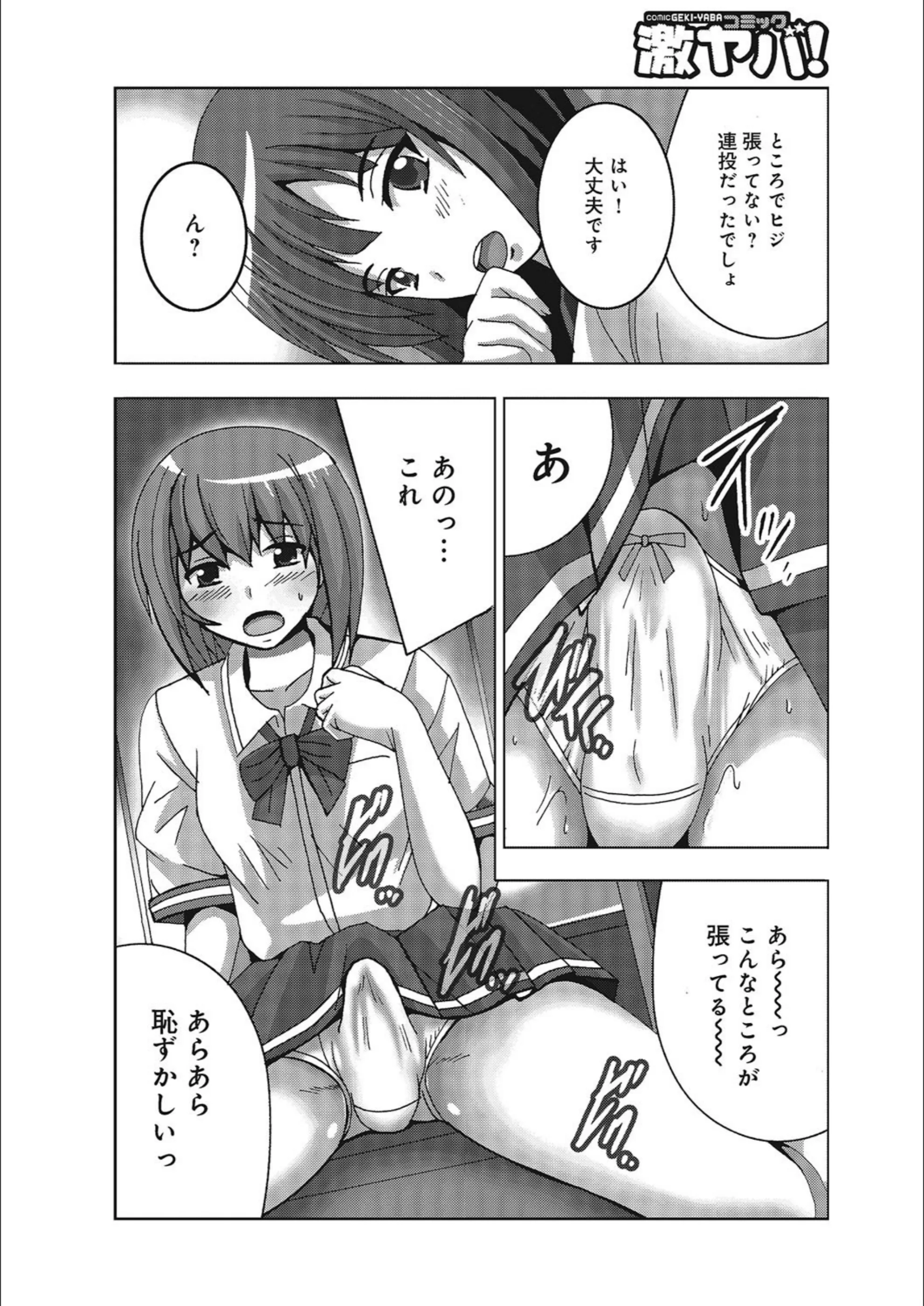 サンプル 4
