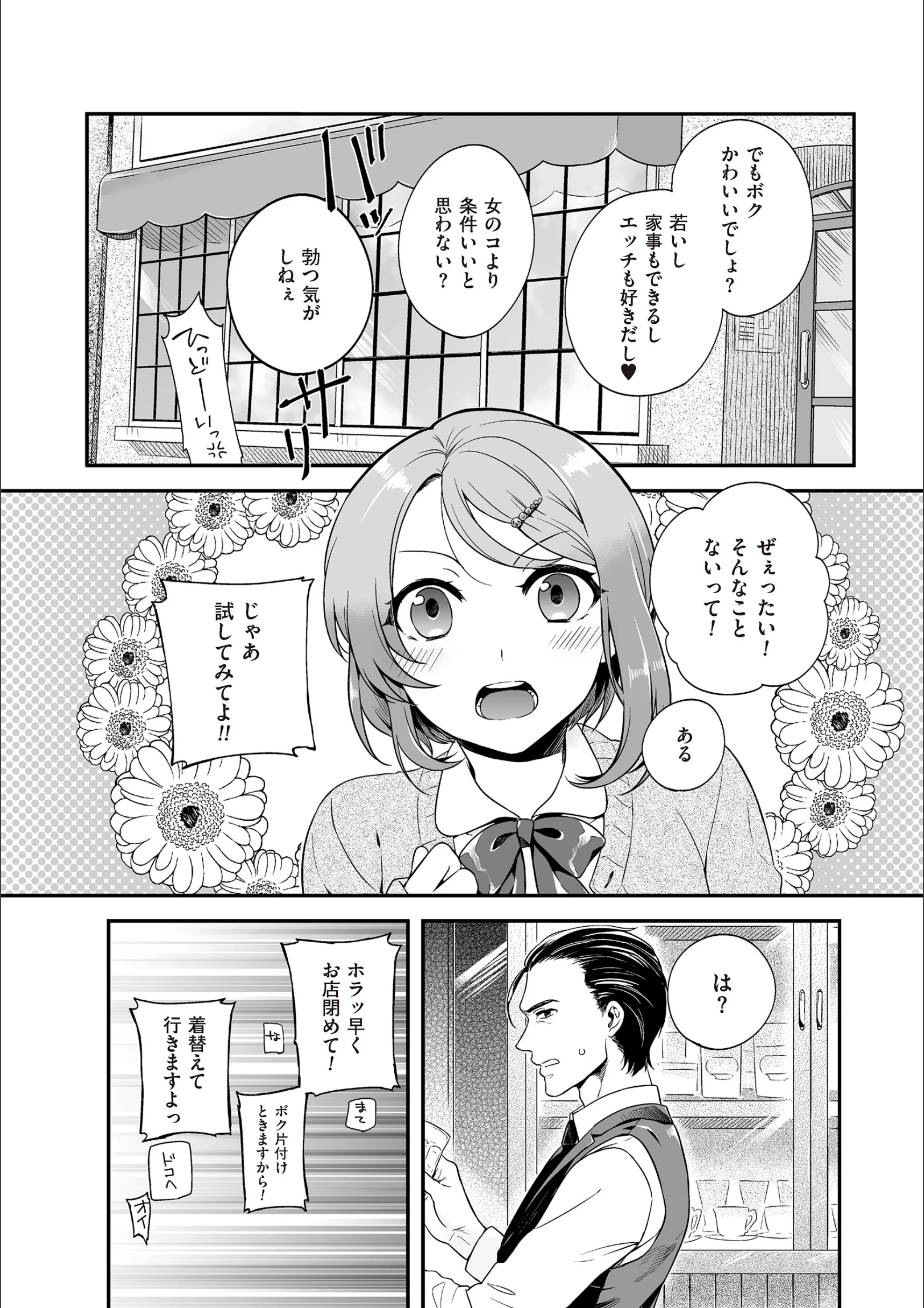 サンプル 8