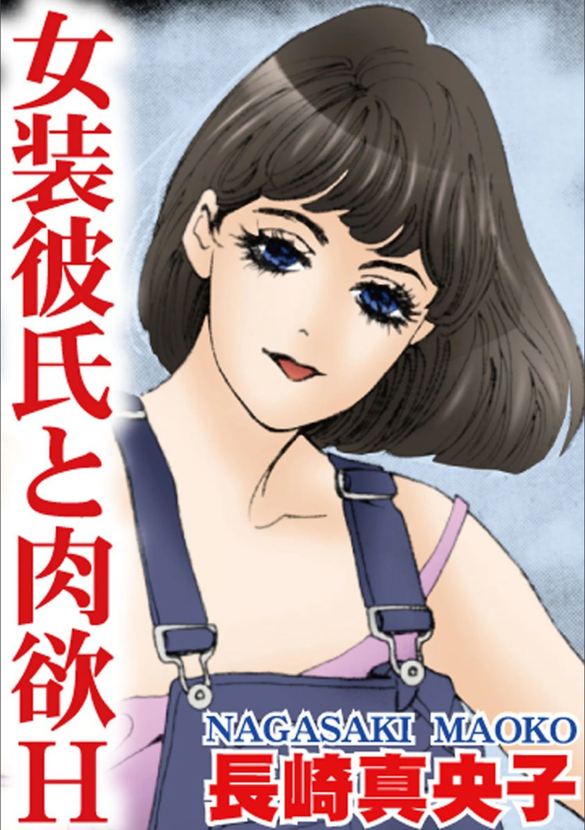 サンプル 1