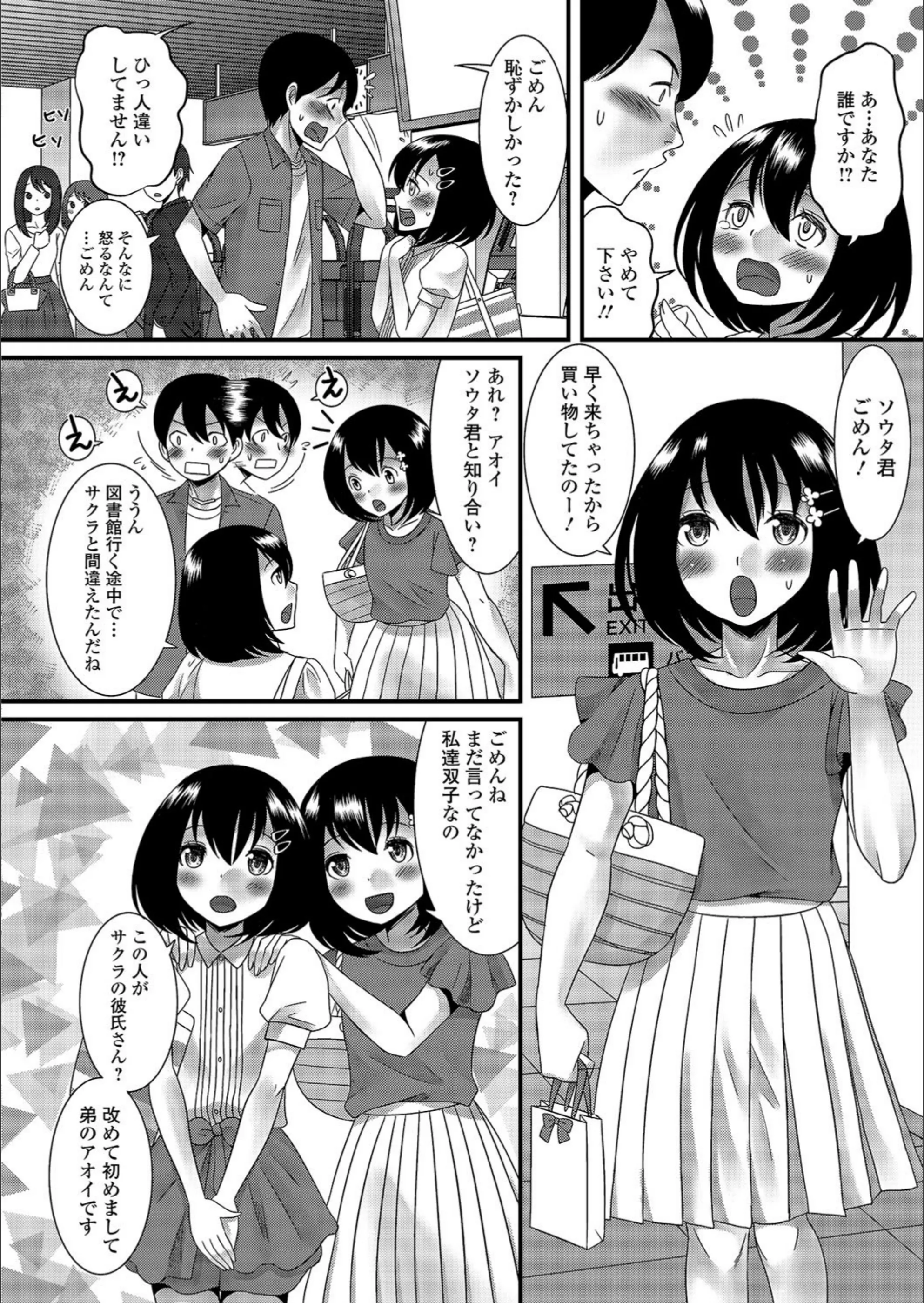 サンプル 2