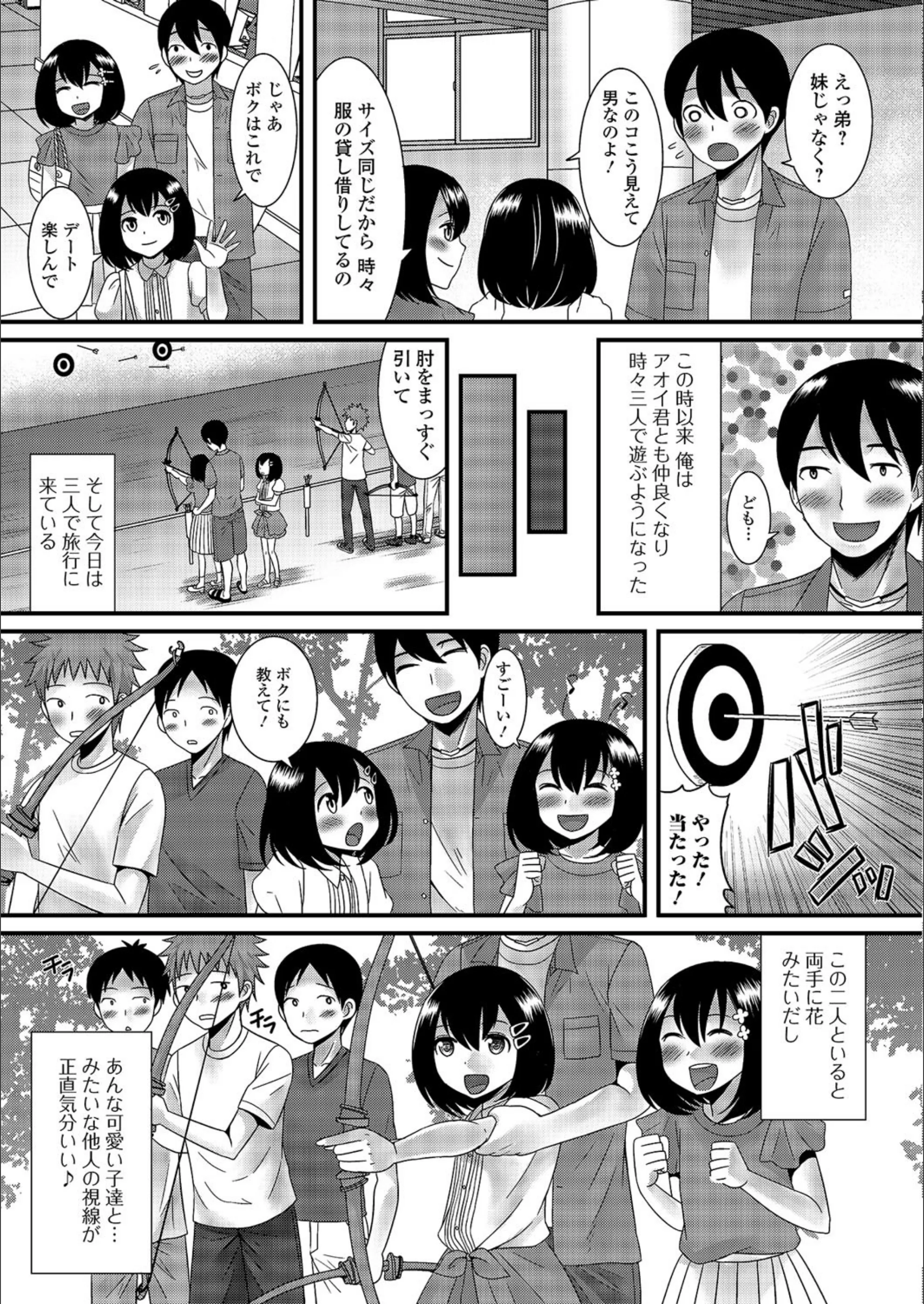 サンプル 3