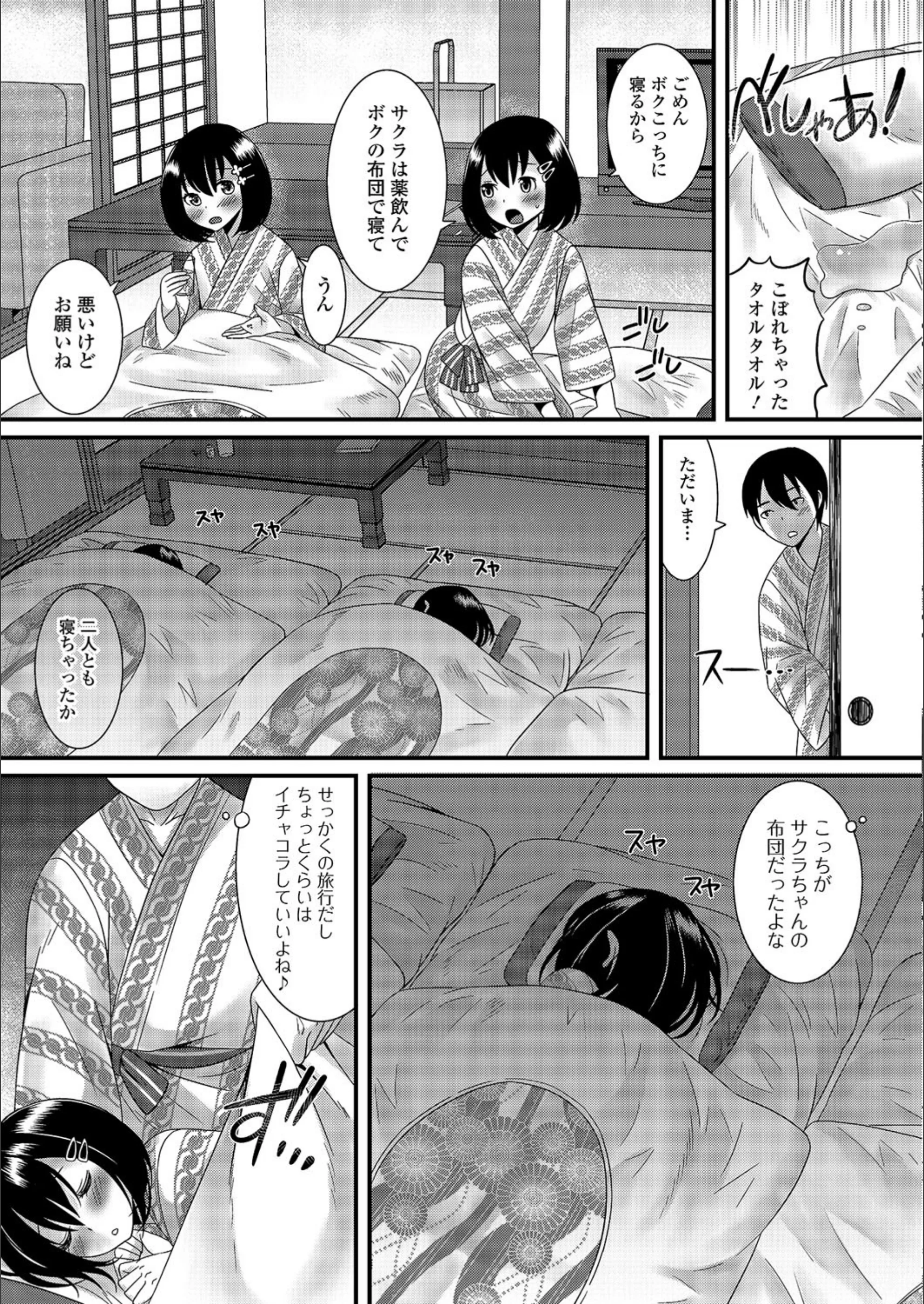 サンプル 5