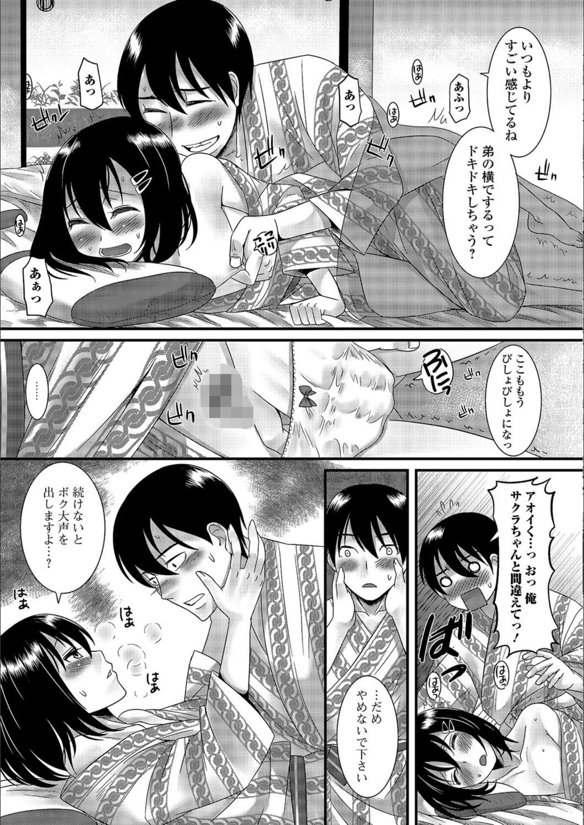 サンプル 7