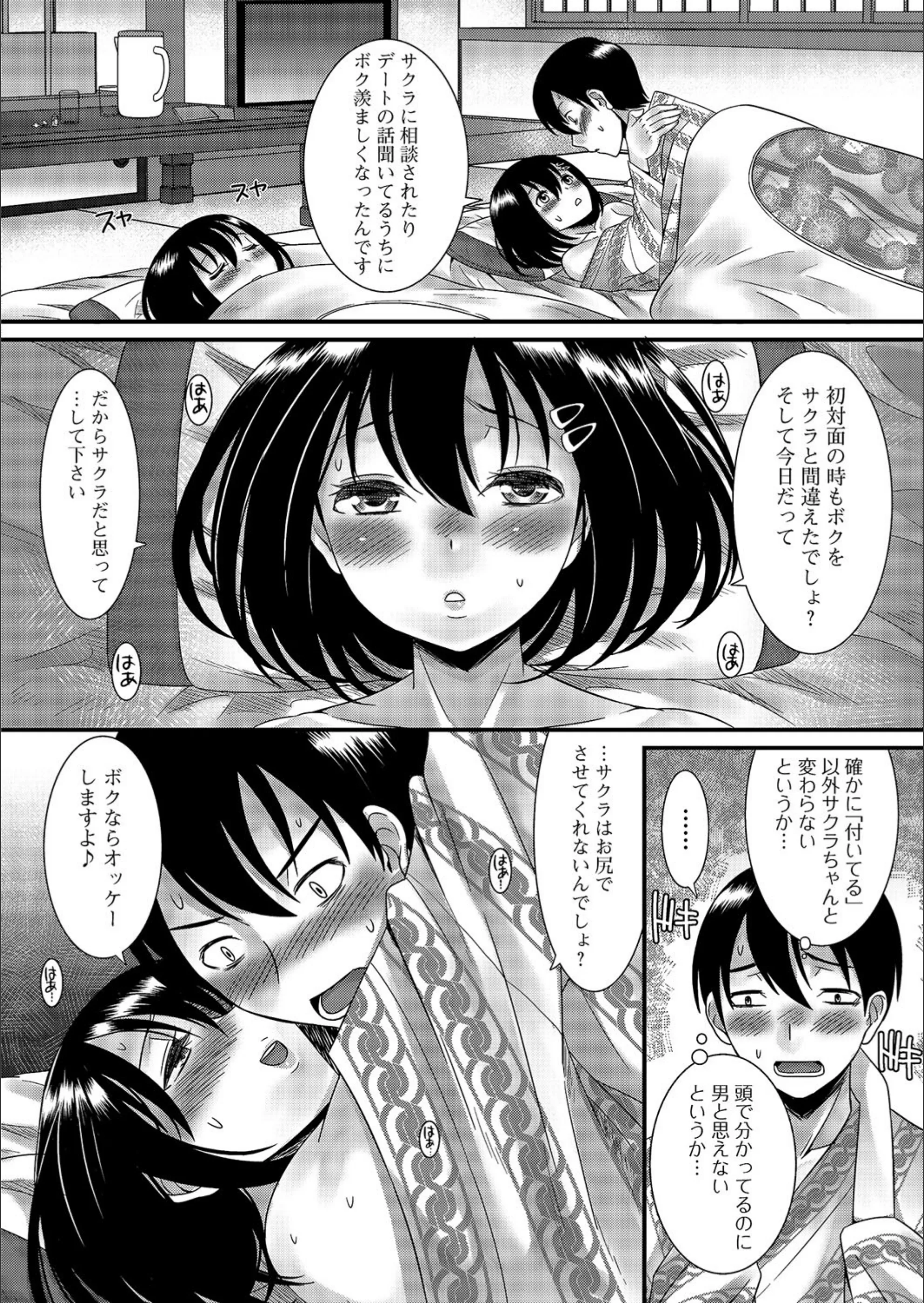 サンプル 8
