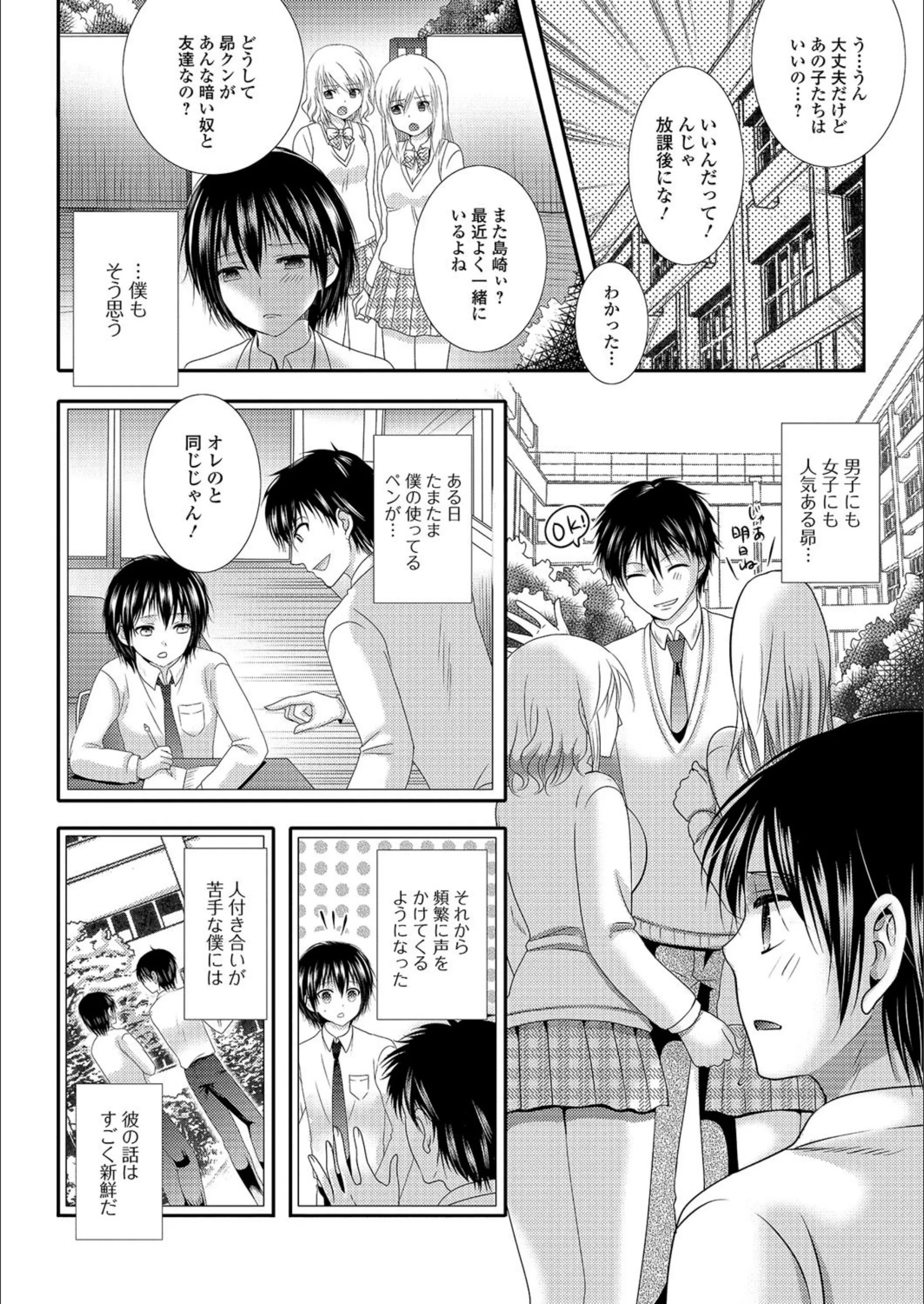 サンプル 2