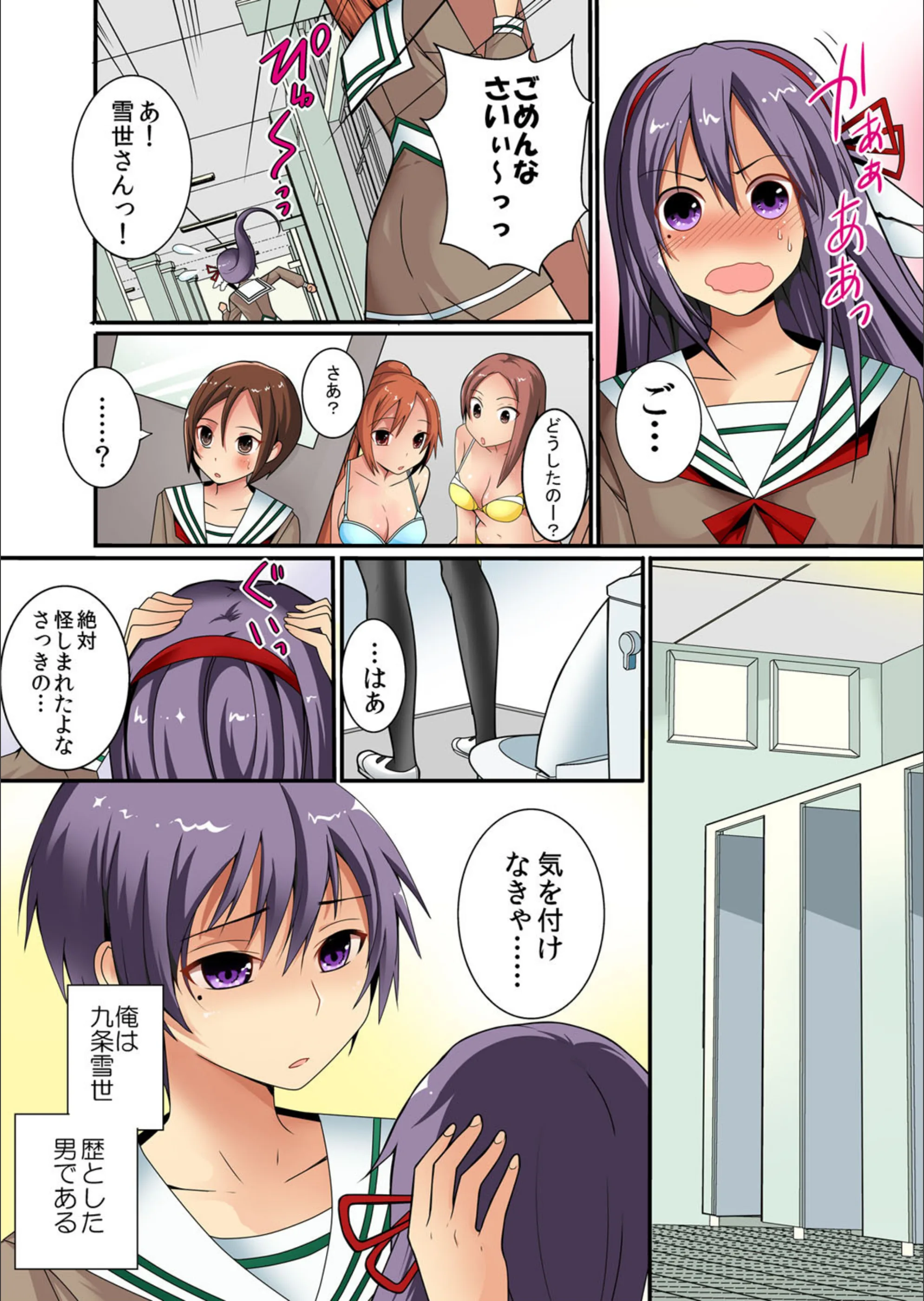 サンプル 6