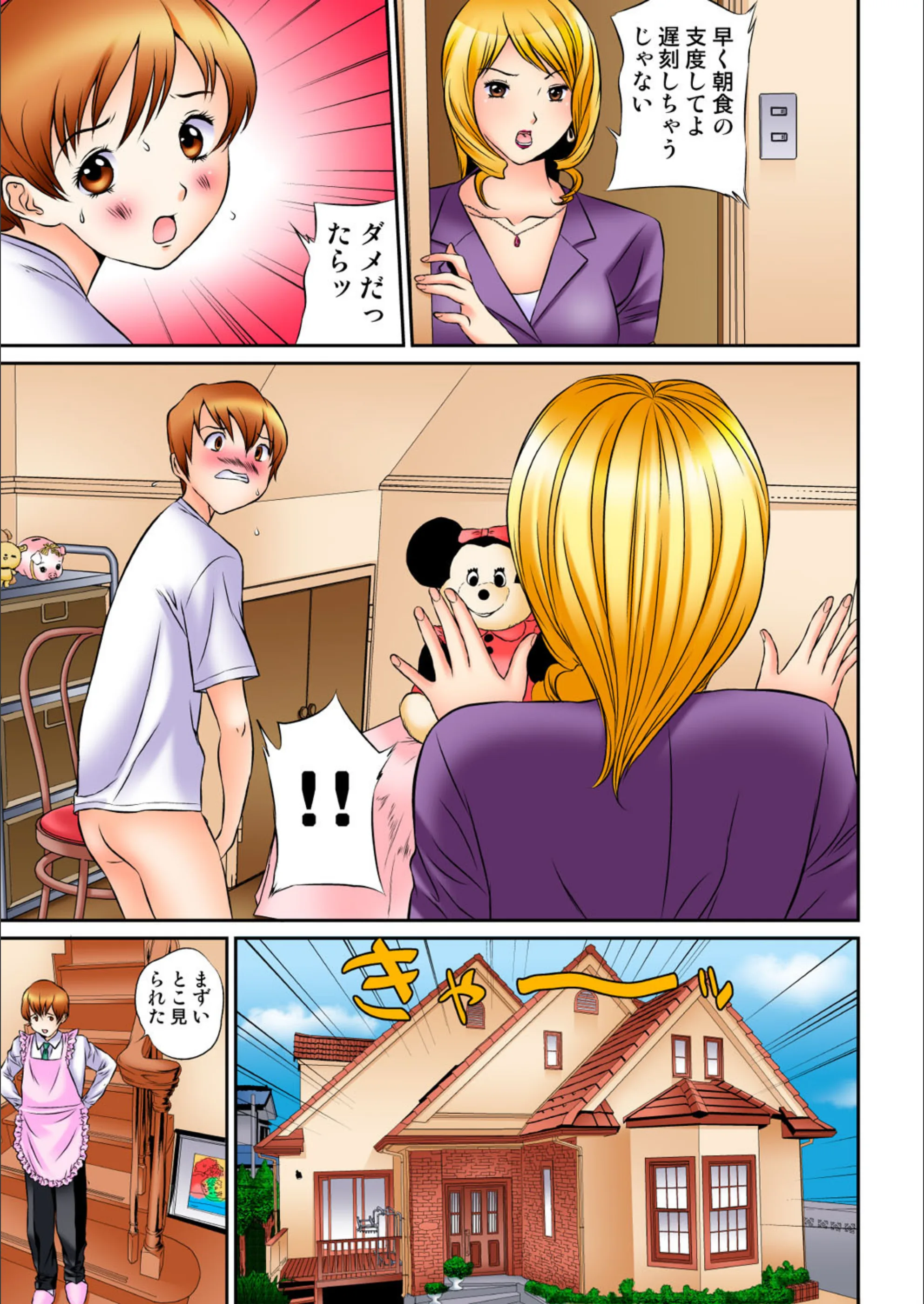 サンプル 6