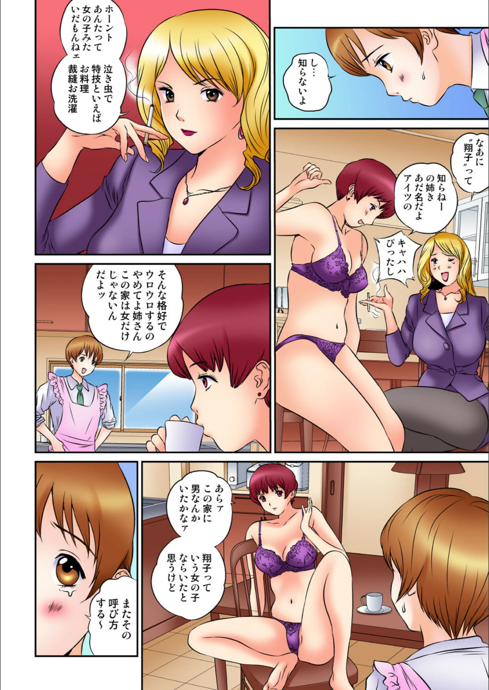 サンプル 8