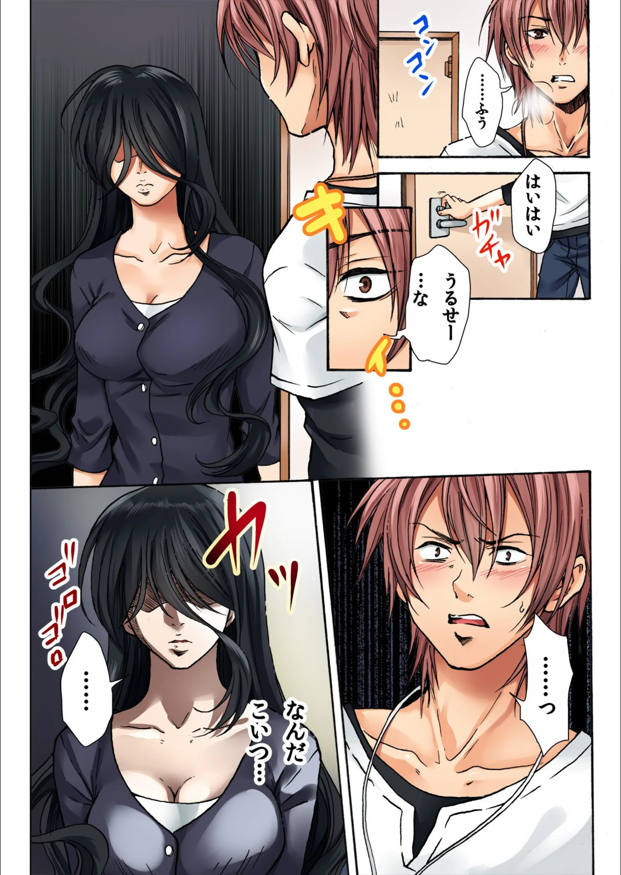 サンプル 5