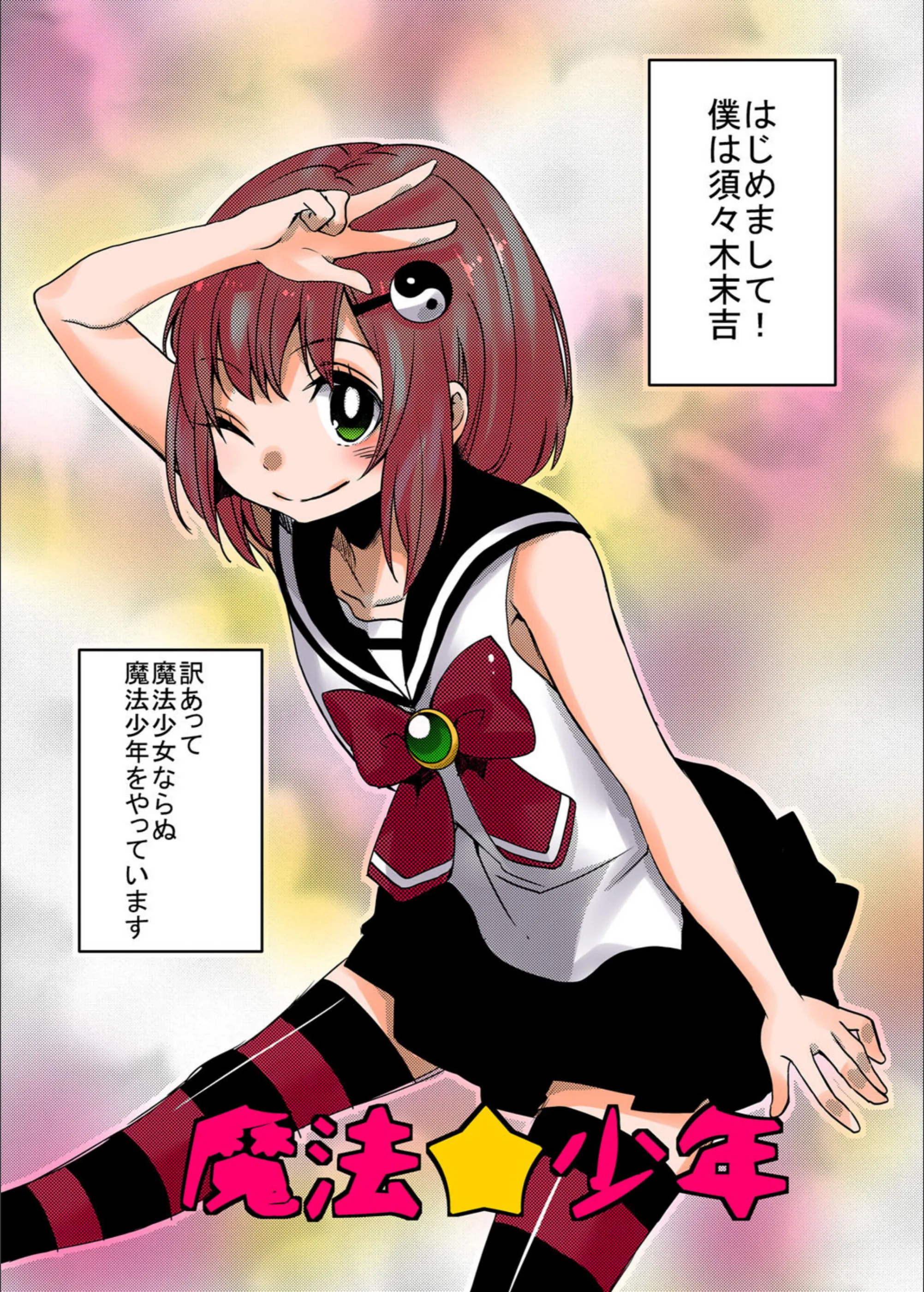 サンプル 2