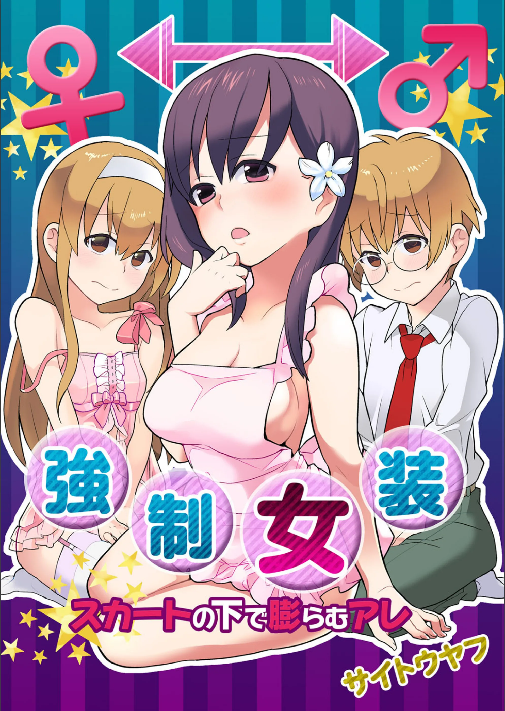 サンプル 1