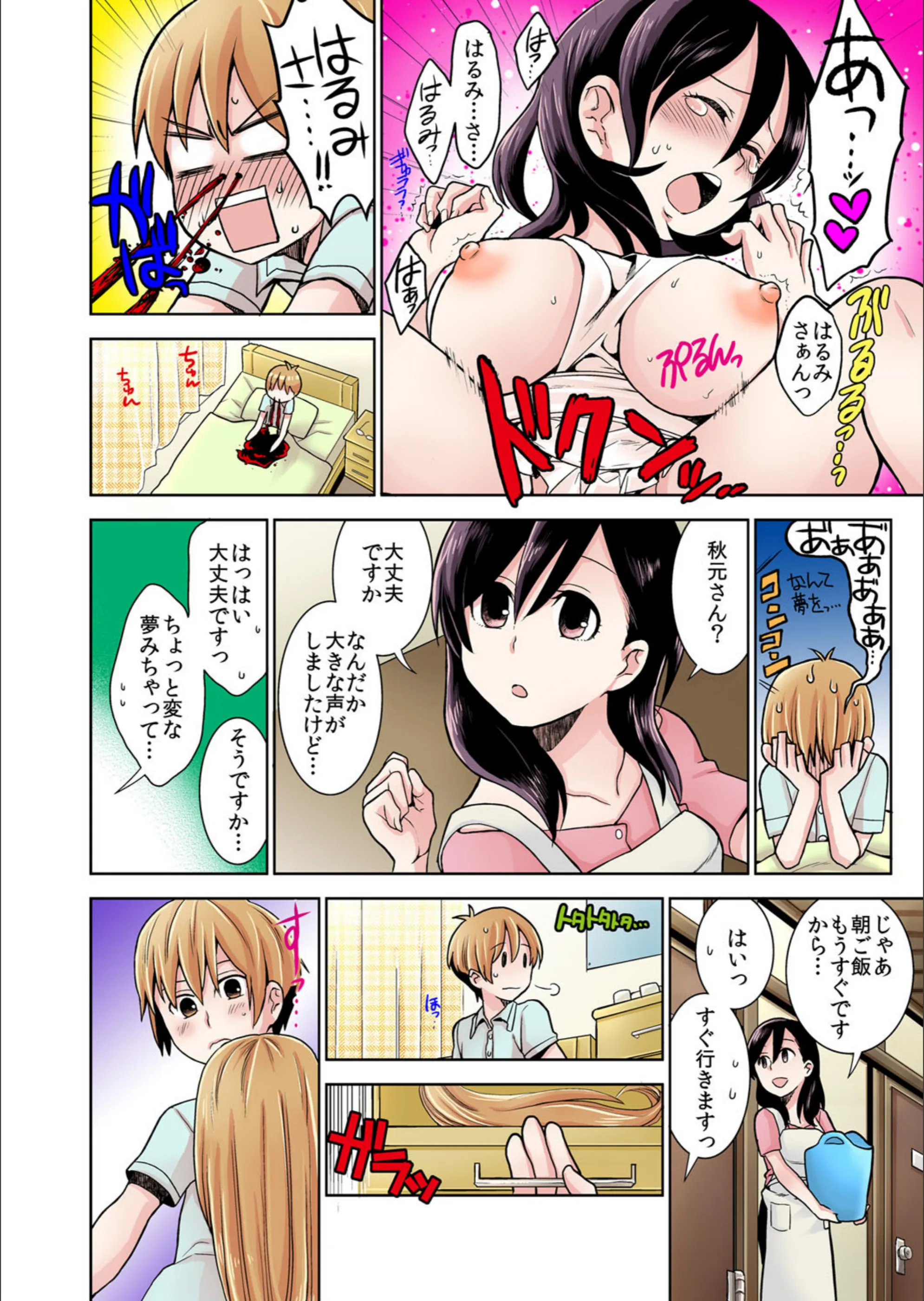 サンプル 4