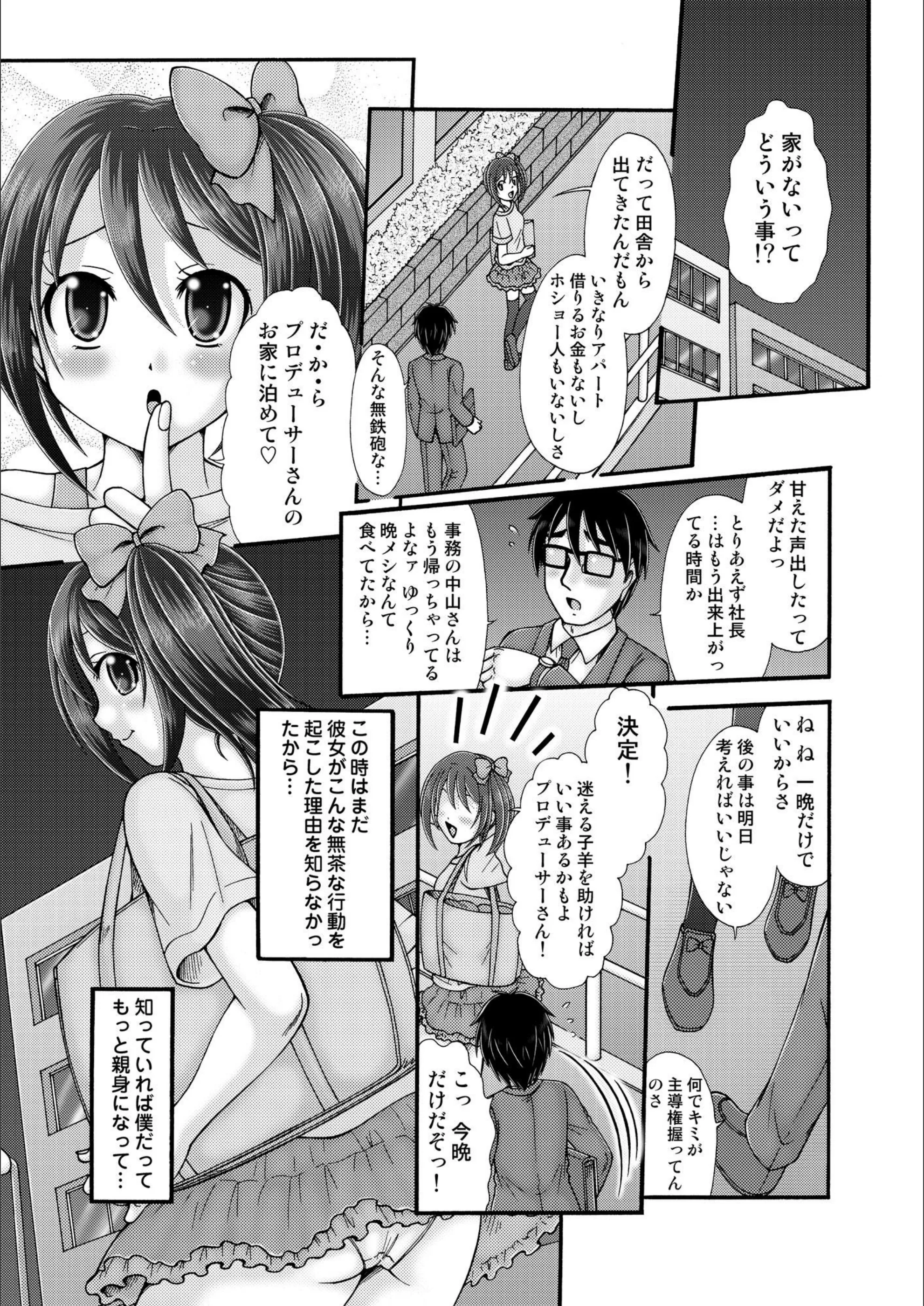 サンプル 6