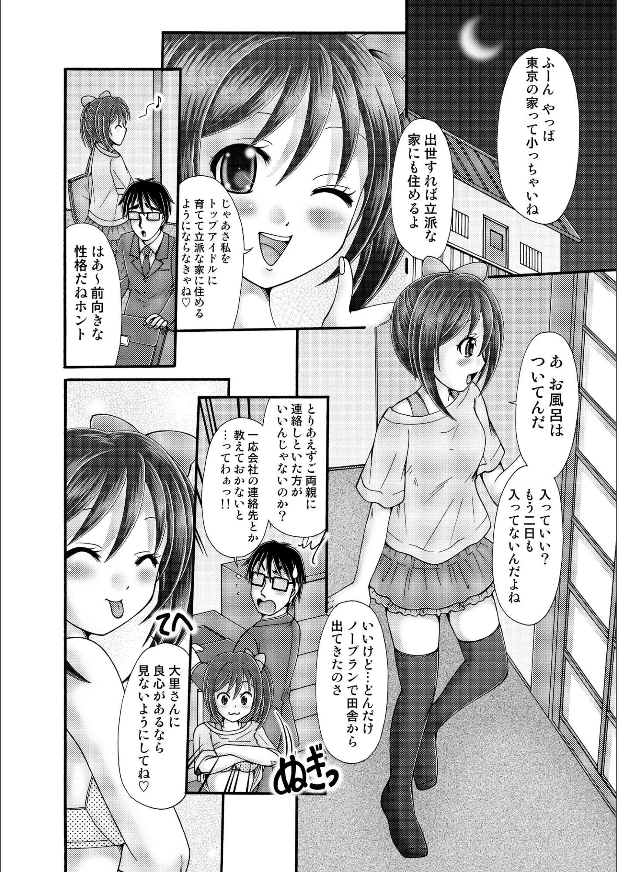 サンプル 7