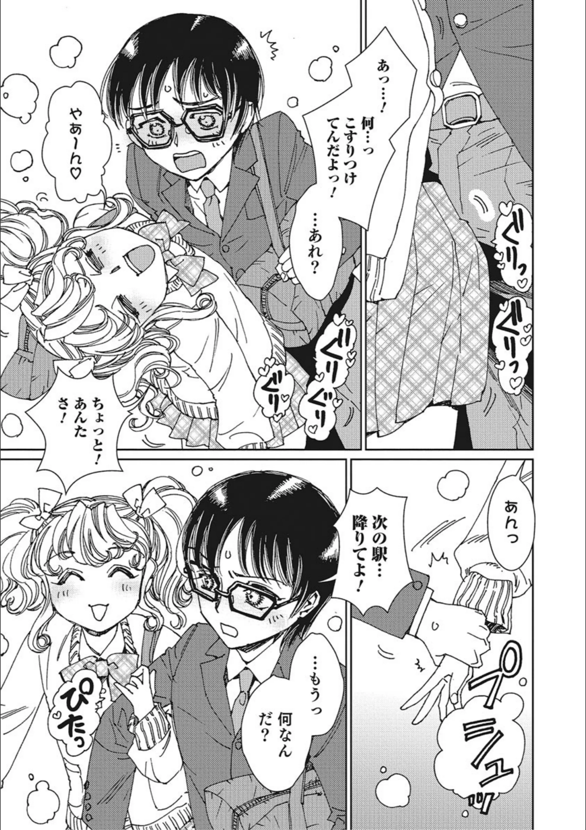 サンプル 3