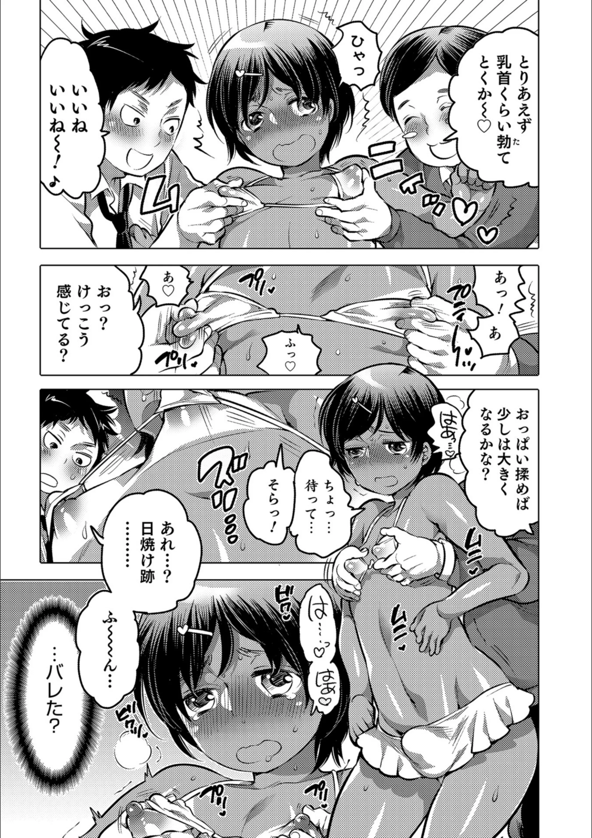 サンプル 8