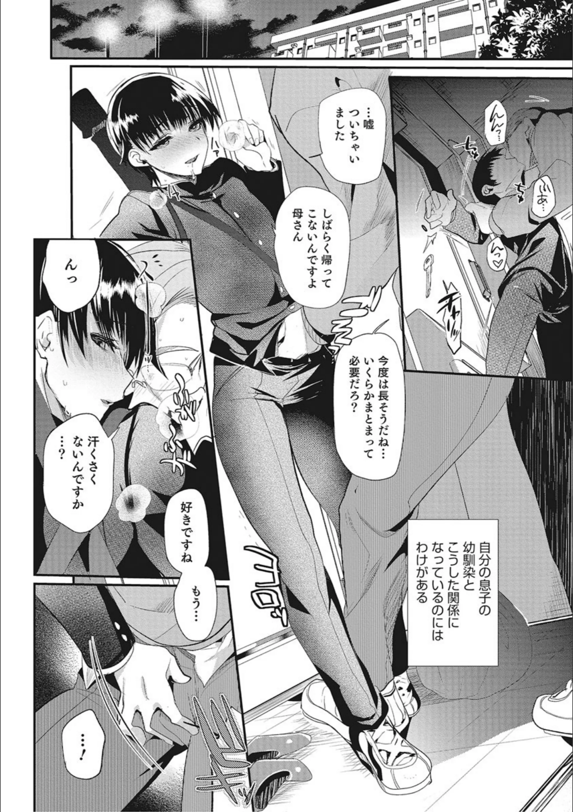 サンプル 2