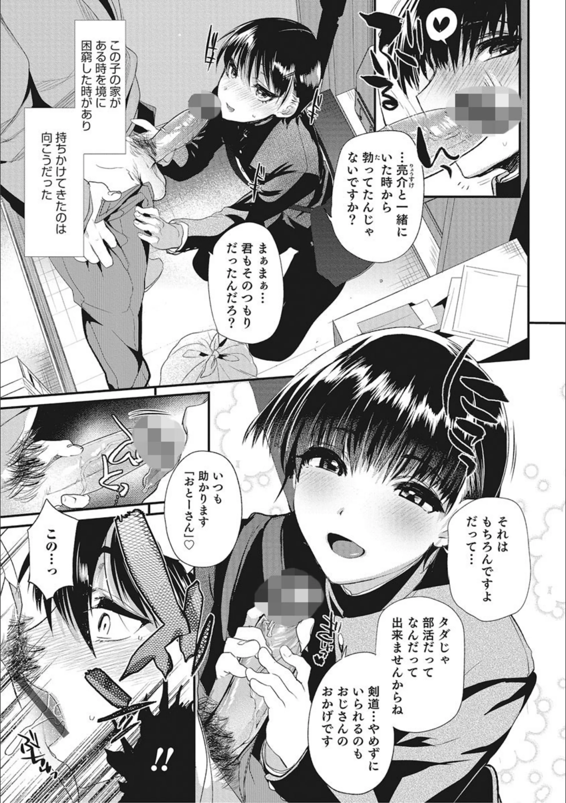 サンプル 3