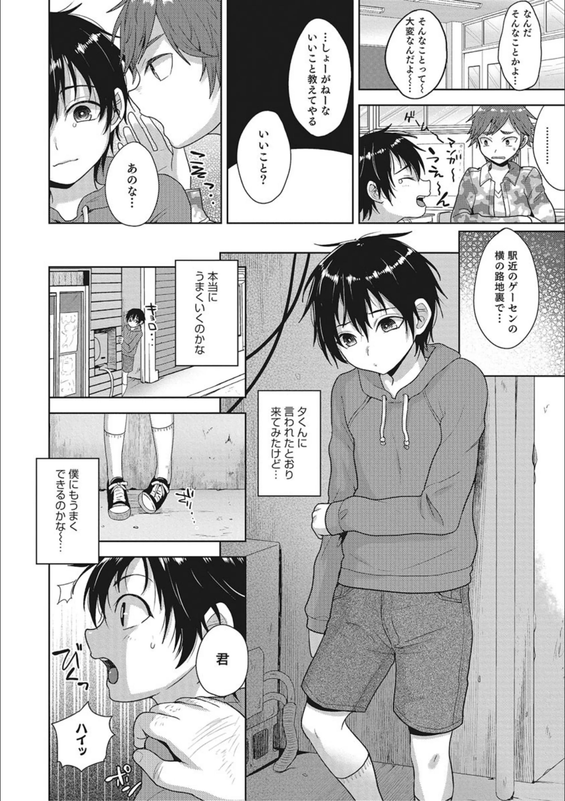サンプル 2