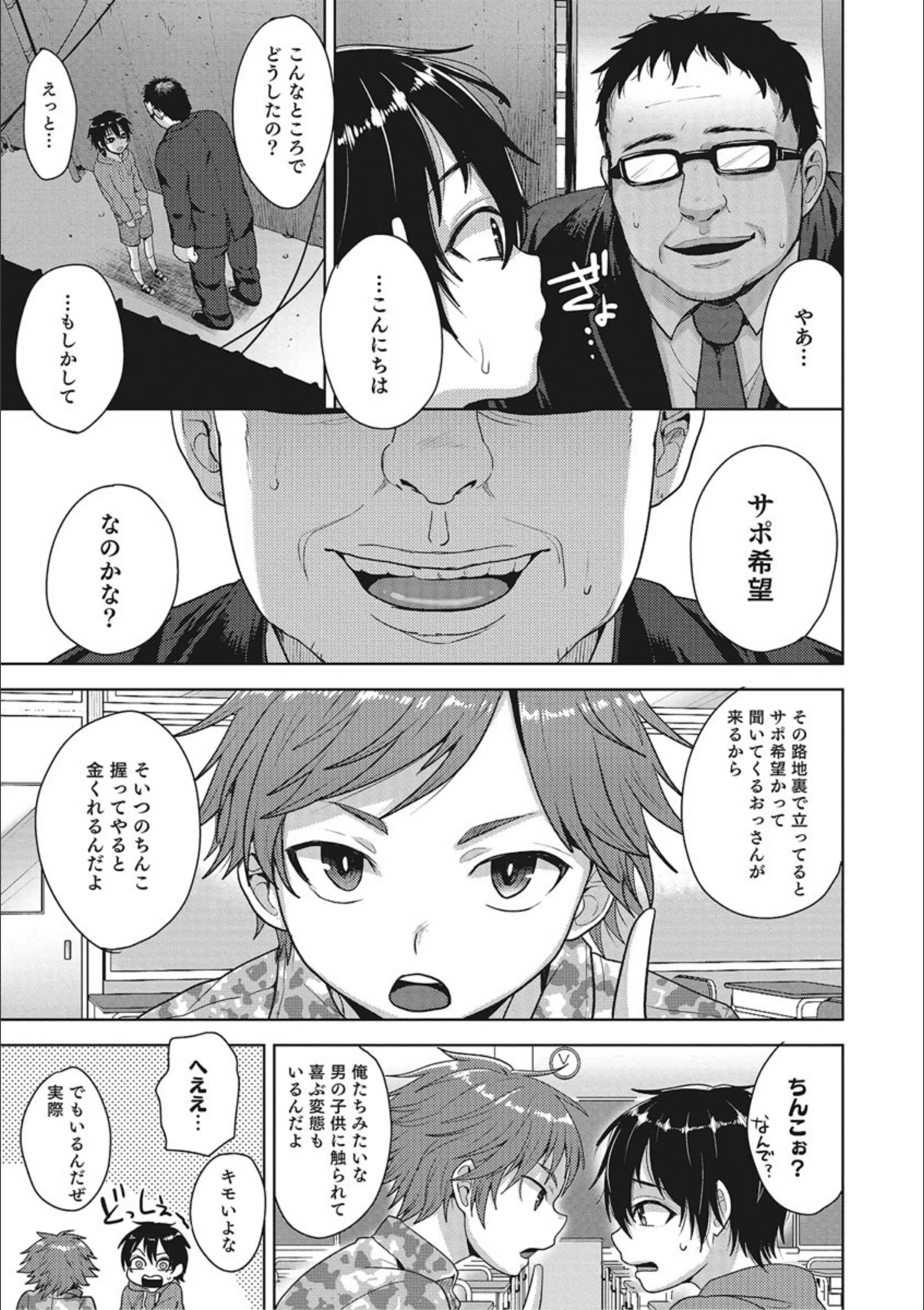 サンプル 3